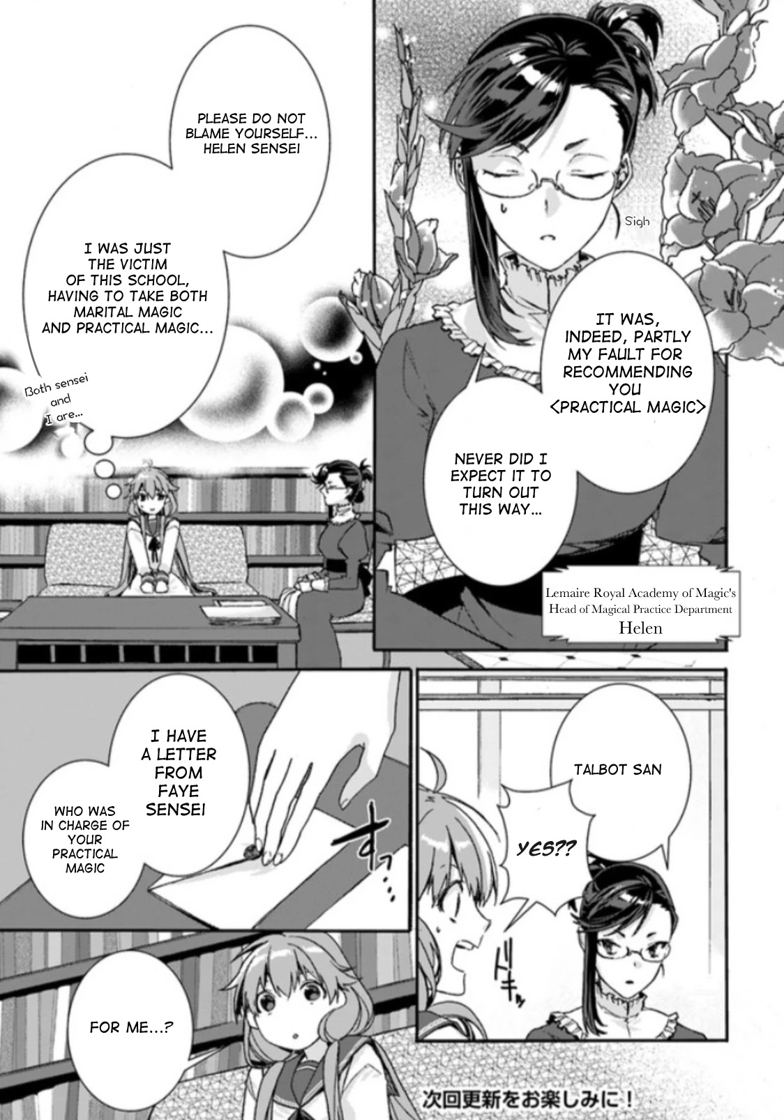 I Don’t Care. Let Me Go Home! Chapter 1 page 8 - Chapter 1