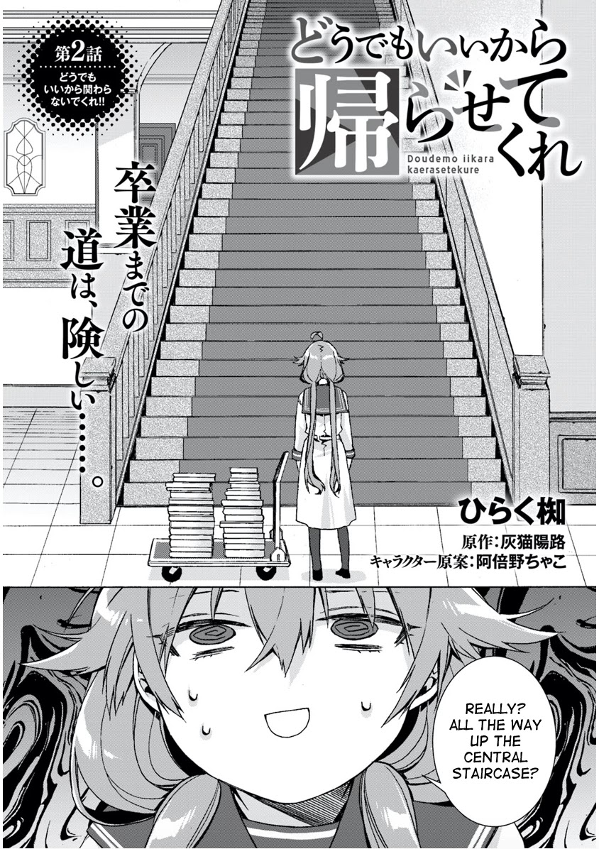 I Don’t Care. Let Me Go Home! Chapter 2 page 4 - Chapter 2