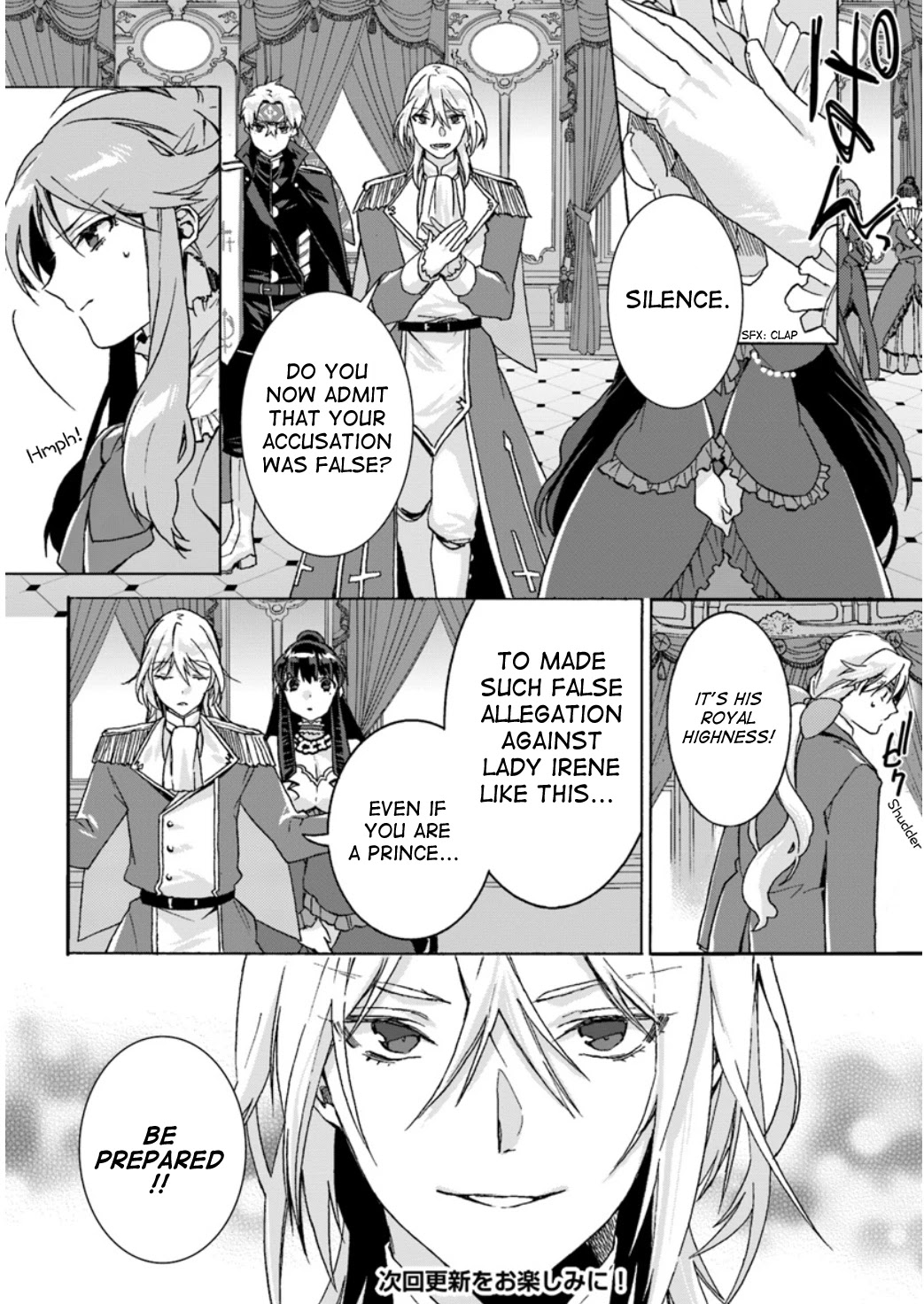 I Don’t Care. Let Me Go Home! Chapter 3 page 15 - Chapter 3