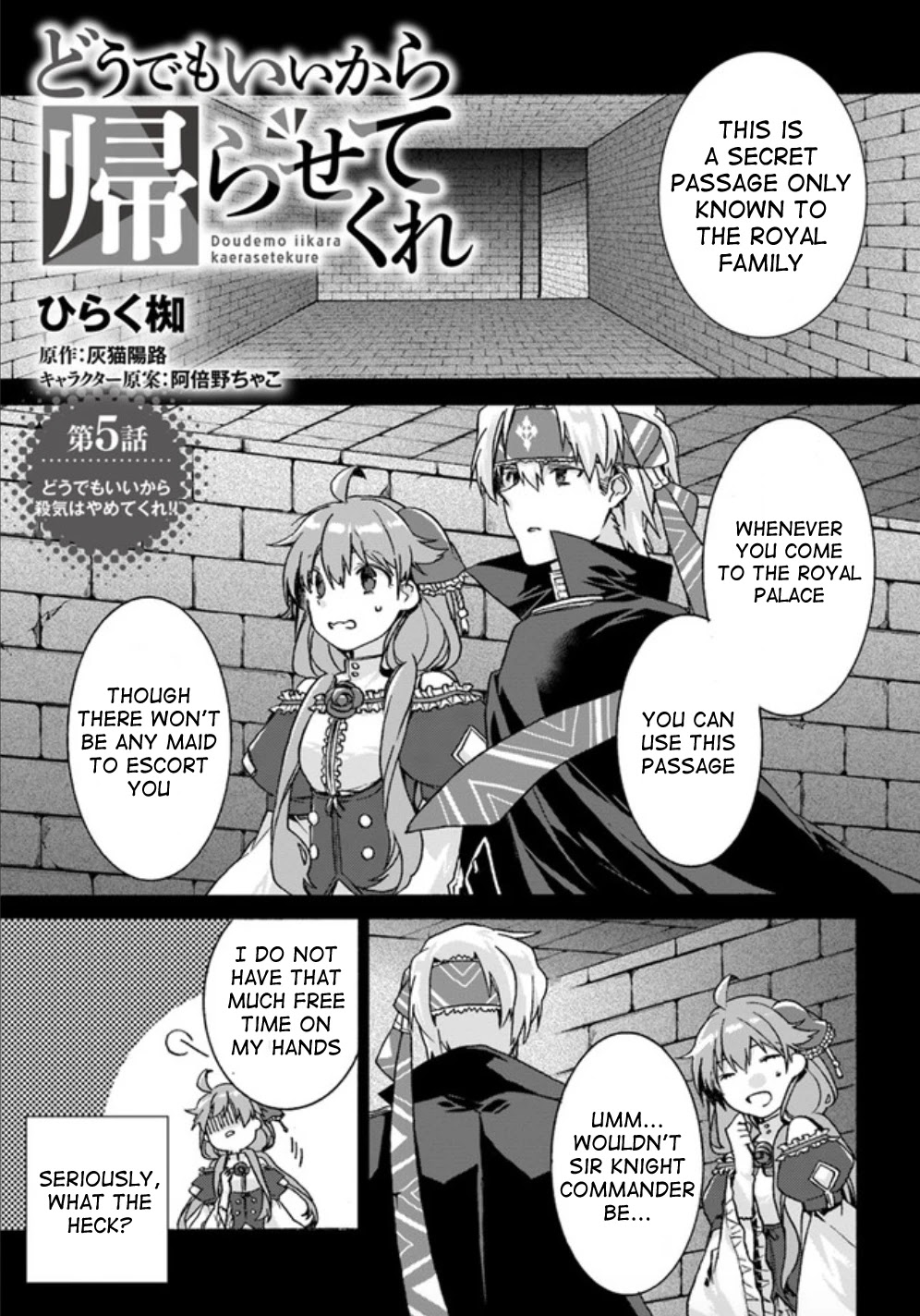 I Don’t Care. Let Me Go Home! Chapter 5 page 2 - Chapter 5
