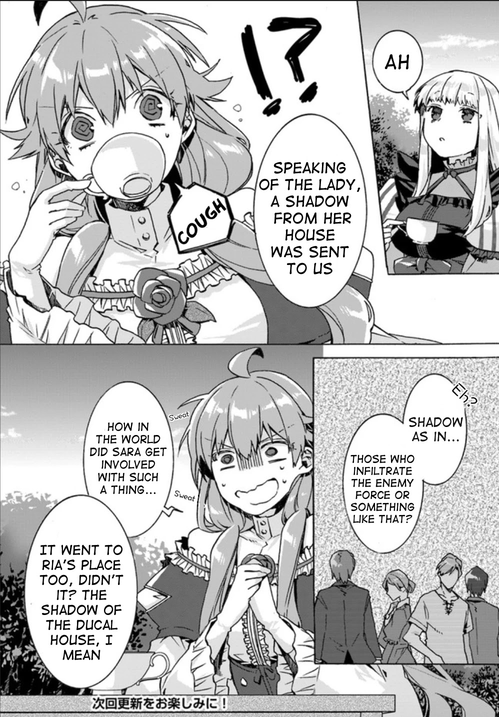 I Don’t Care. Let Me Go Home! Chapter 6 page 14 - Chapter 6