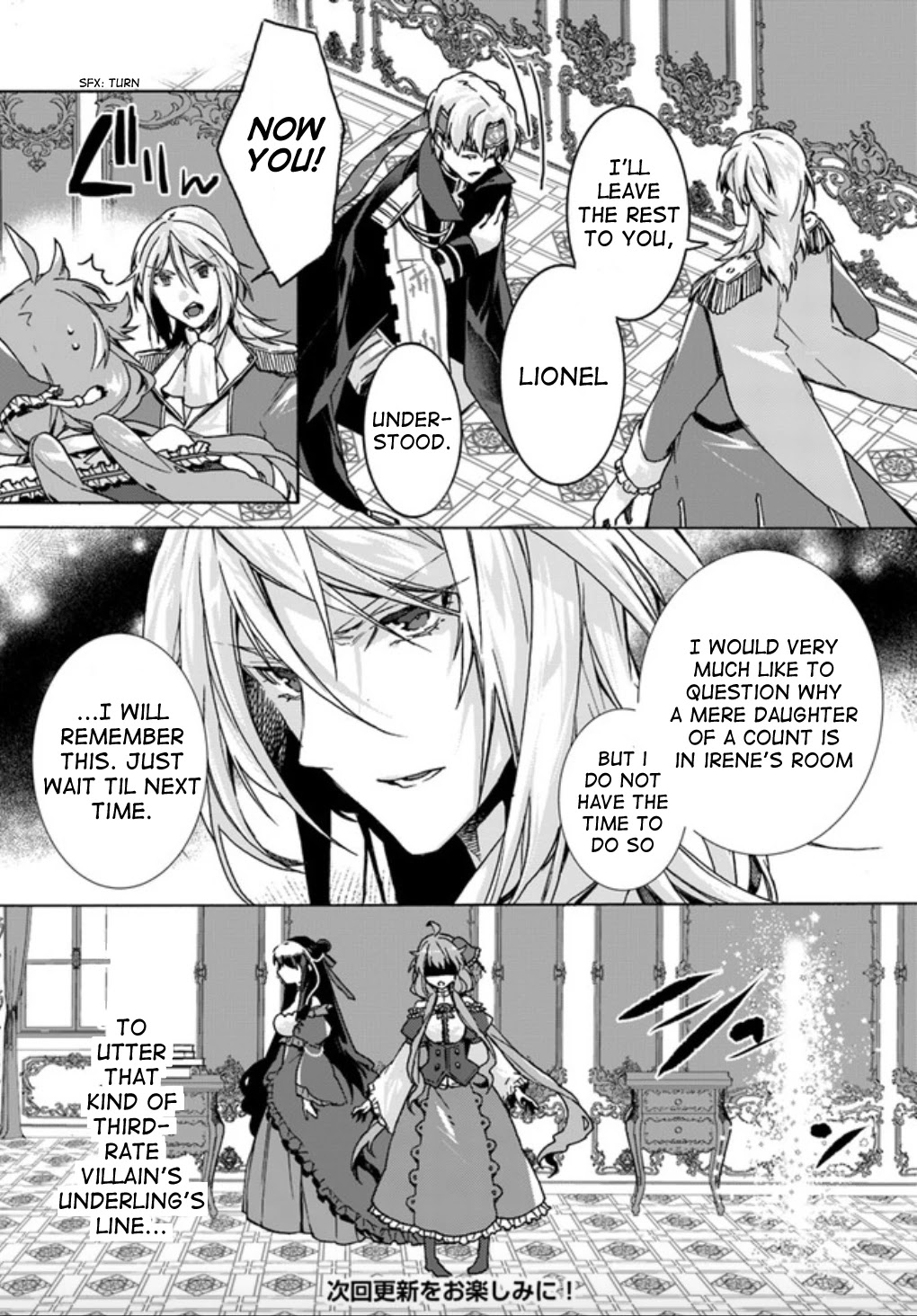 I Don’t Care. Let Me Go Home! Chapter 7 page 14 - Chapter 7