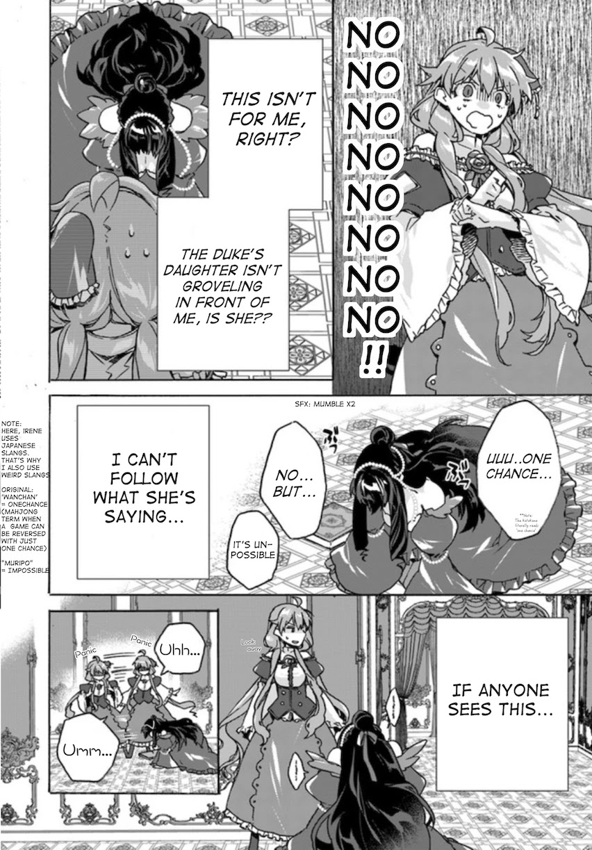 I Don’t Care. Let Me Go Home! Chapter 7 page 23 - Chapter 7