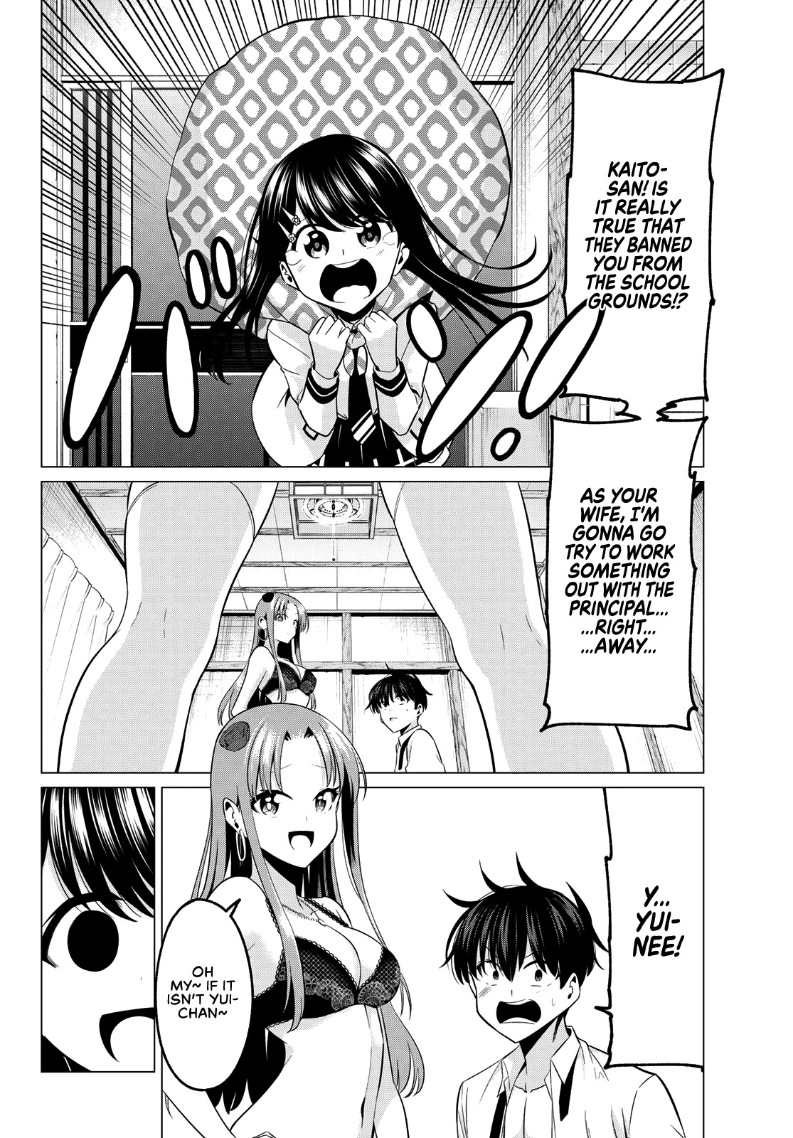 I Don't Know if It's LOVE or MAGIC! Chapter 11 page 16 - Chapter 11: First Kiss!?