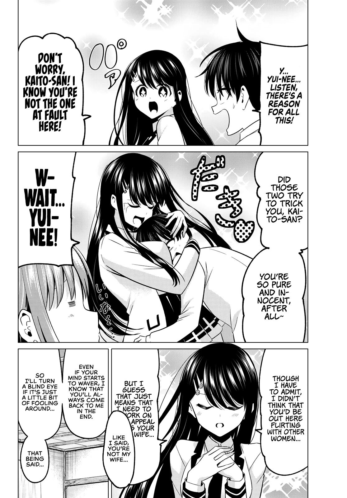 I Don't Know if It's LOVE or MAGIC! Chapter 11 page 18 - Chapter 11: First Kiss!?