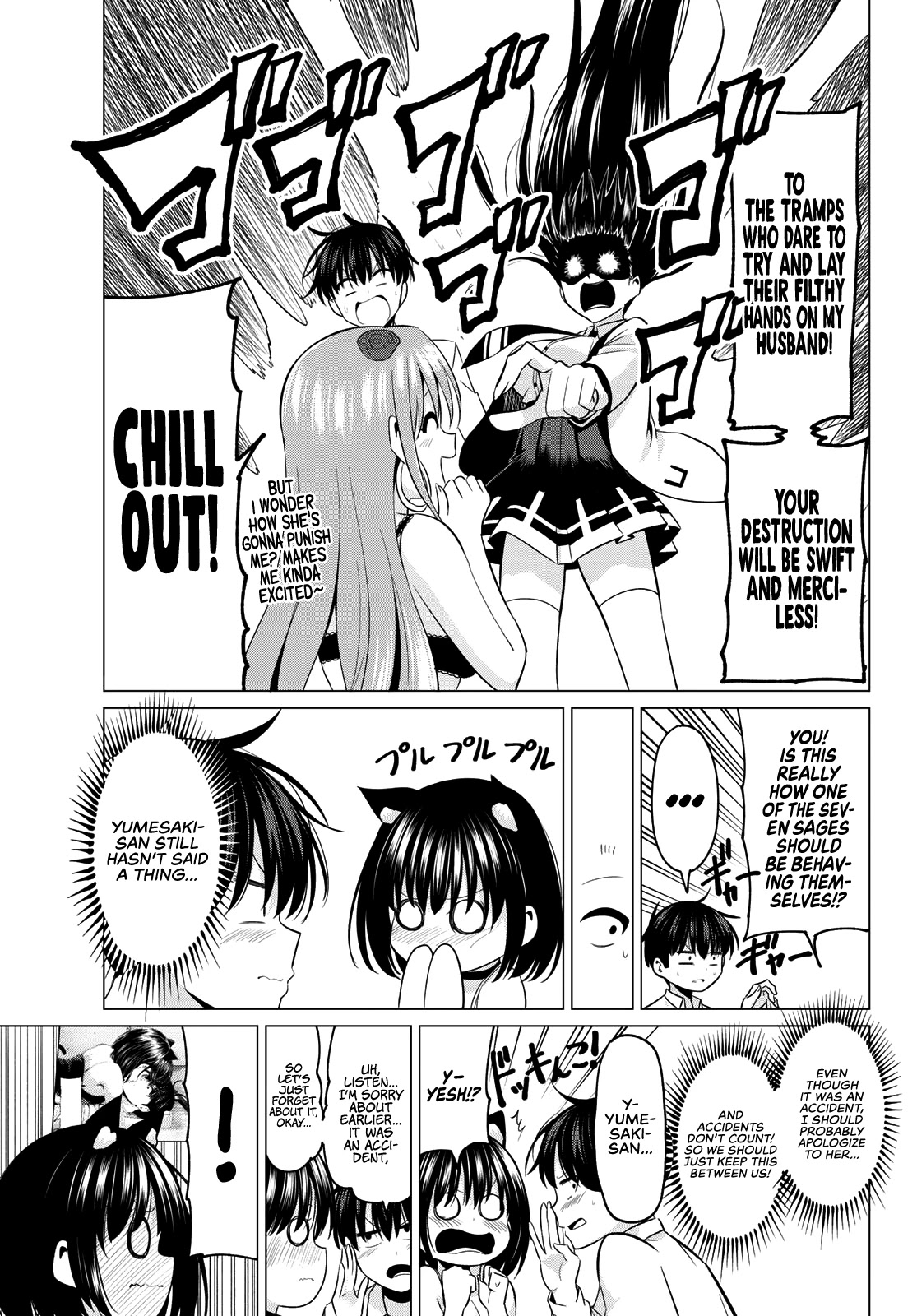 I Don't Know if It's LOVE or MAGIC! Chapter 11 page 19 - Chapter 11: First Kiss!?