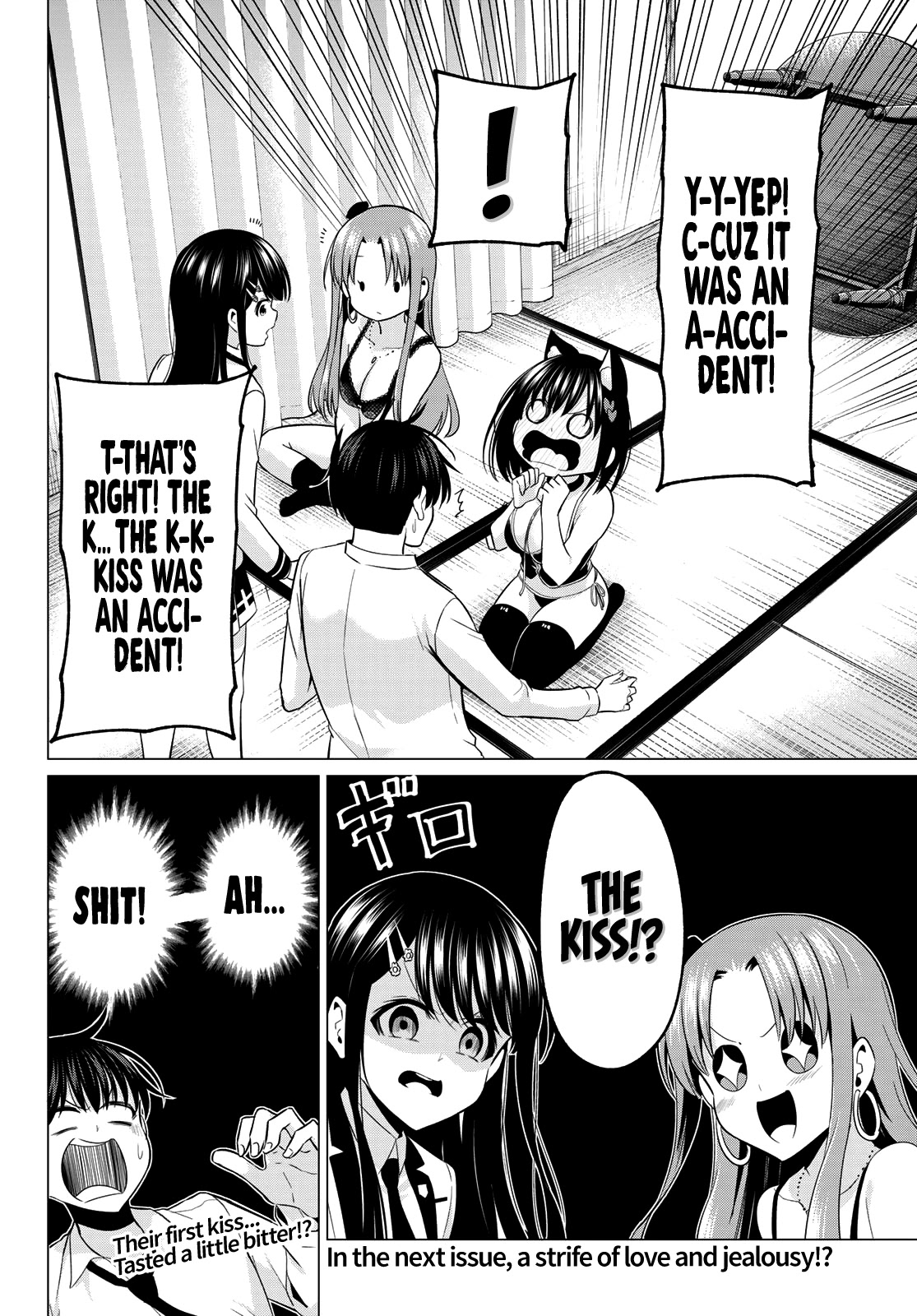 I Don't Know if It's LOVE or MAGIC! Chapter 11 page 20 - Chapter 11: First Kiss!?