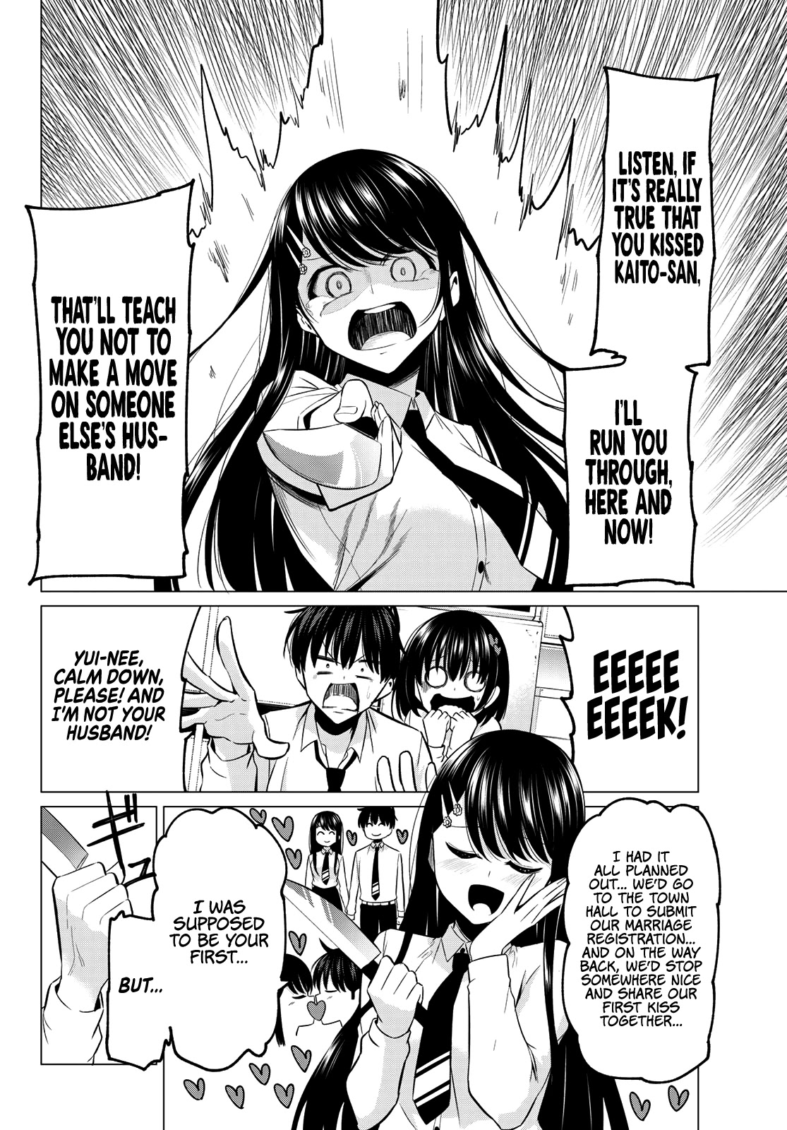 I Don't Know if It's LOVE or MAGIC! Chapter 12 page 5 - Chapter 12: An Unforgettable Kiss