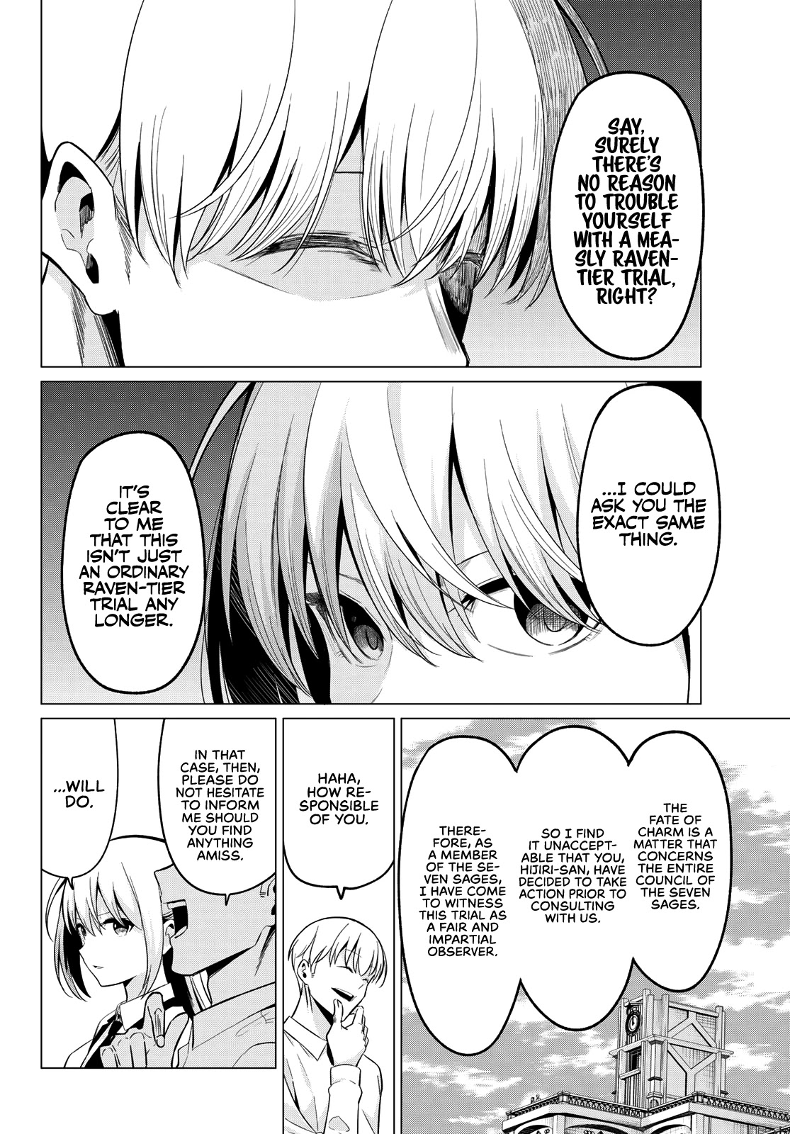 I Don't Know if It's LOVE or MAGIC! Chapter 19 page 6 - Chapter 19: Let the Trial Begin!