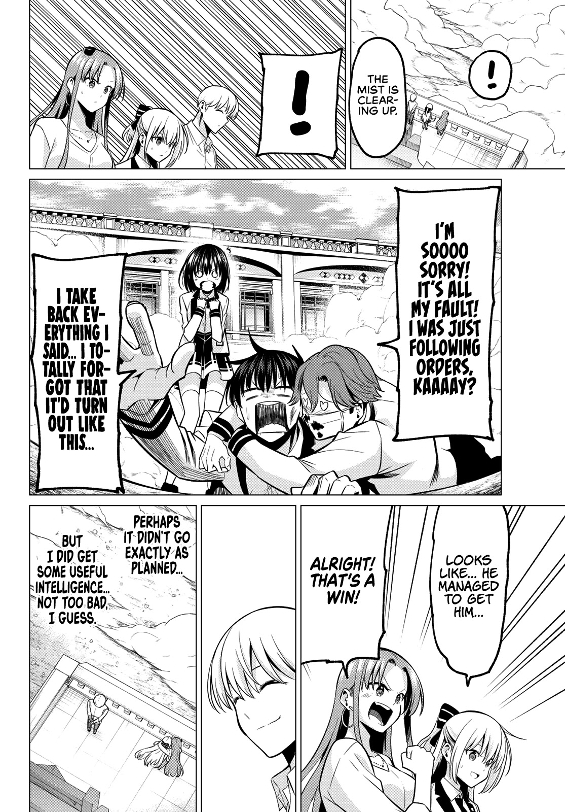 I Don't Know if It's LOVE or MAGIC! Chapter 23 page 16 - Chapter 23: PVPV