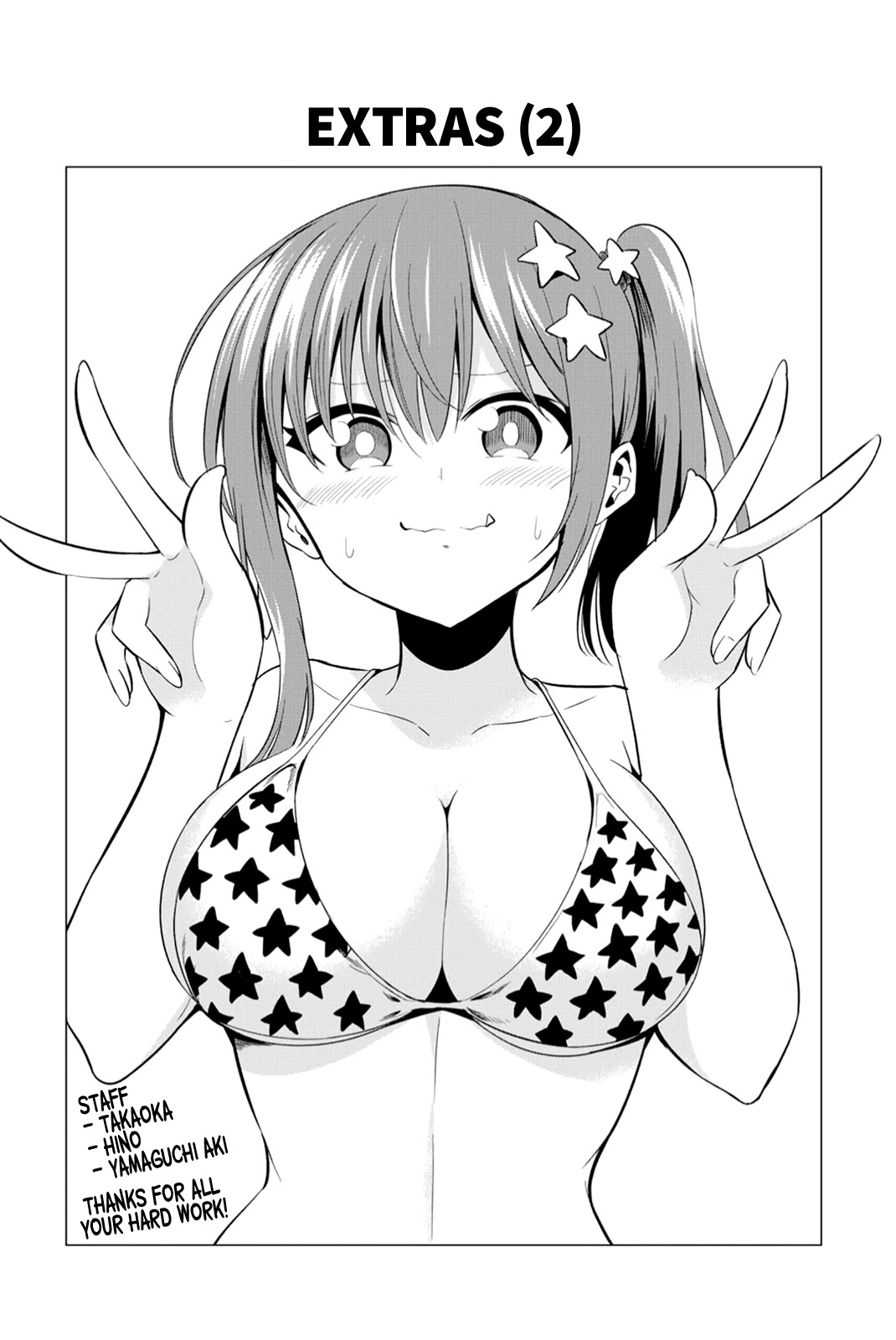 I Don't Know if It's LOVE or MAGIC! Chapter 6.5 page 14 - Chapter 6.5: Volume 1 Extras