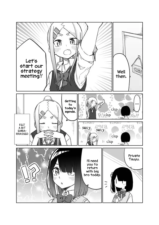 I Don't Know What My Little Sister's Friend Is Thinking! (Serialization) Chapter 1 page 15 - Chapter 1: I Don't Know What My Little Sister's Friend Is Thinking