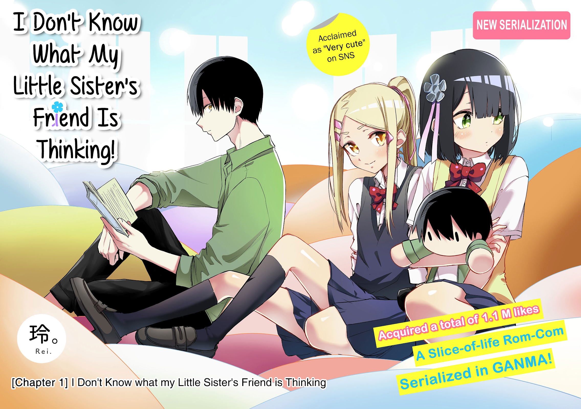 I Don't Know What My Little Sister's Friend Is Thinking! (Serialization) Chapter 1 page 2 - Chapter 1: I Don't Know What My Little Sister's Friend Is Thinking