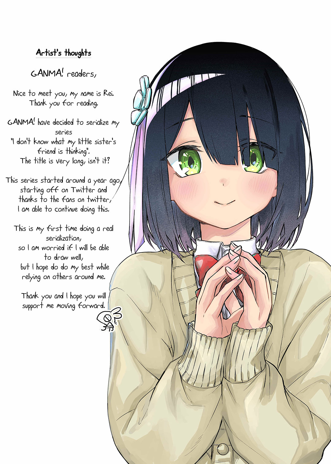 I Don't Know What My Little Sister's Friend Is Thinking! (Serialization) Chapter 1 page 25 - Chapter 1: I Don't Know What My Little Sister's Friend Is Thinking