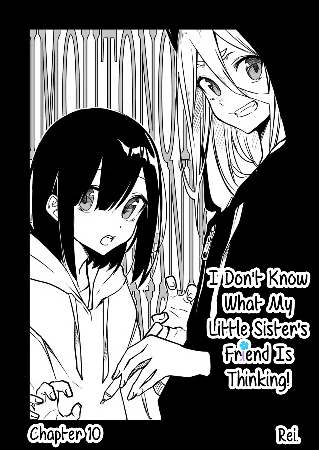 I Don't Know What My Little Sister's Friend Is Thinking! (Serialization) Chapter 10 page 2 - Chapter 10