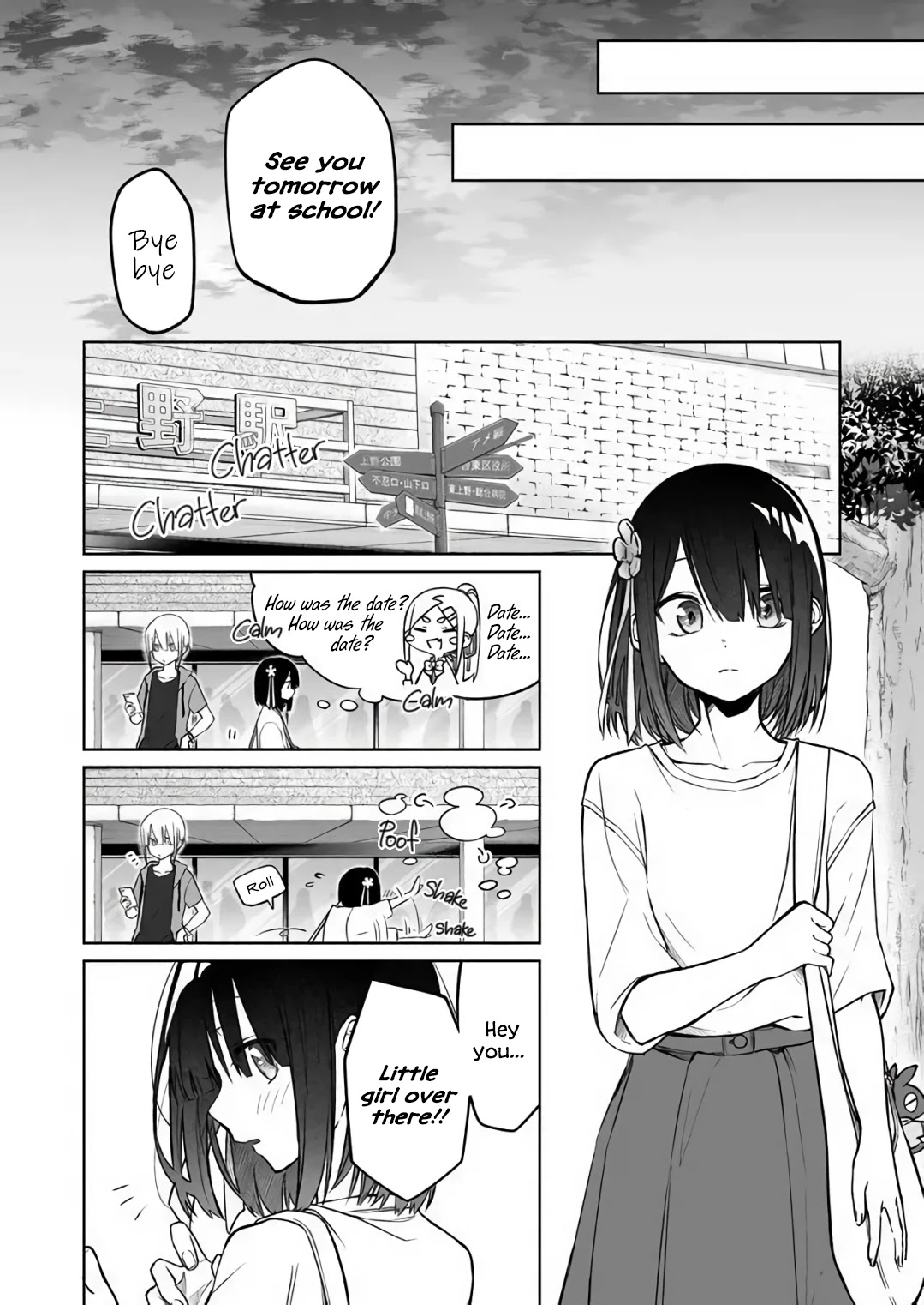 I Don't Know What My Little Sister's Friend Is Thinking! (Serialization) Chapter 10 page 8 - Chapter 10