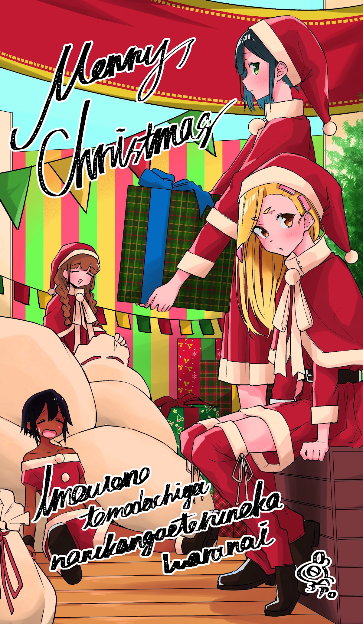 I Don't Know What My Little Sister's Friend Is Thinking! (Serialization) Chapter 11 page 2 - Chapter 11