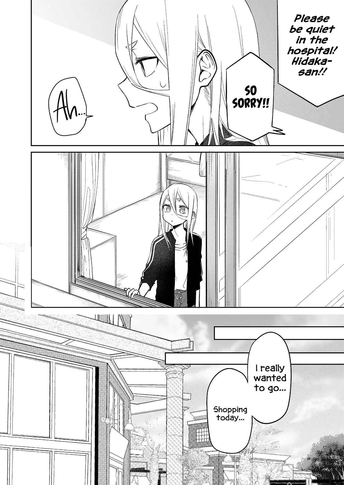 I Don't Know What My Little Sister's Friend Is Thinking! (Serialization) Chapter 12 page 10 - Chapter 12
