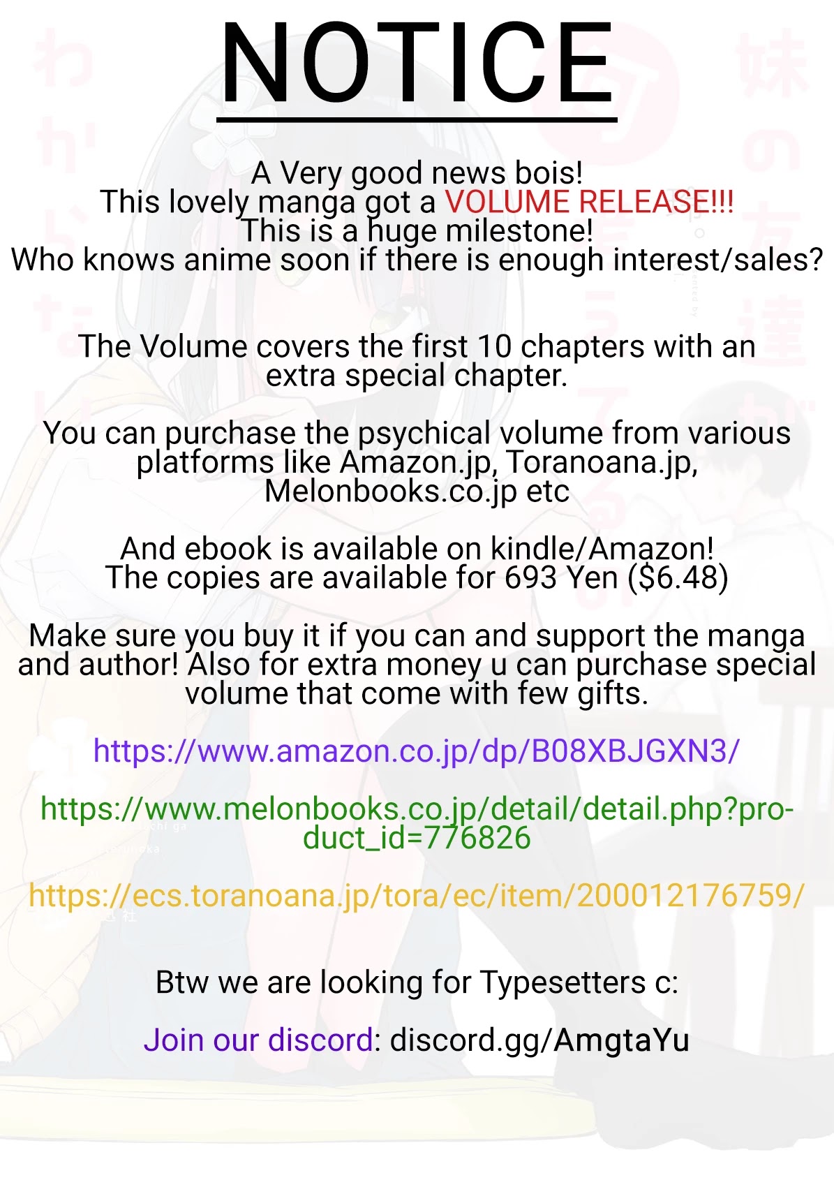 I Don't Know What My Little Sister's Friend Is Thinking! (Serialization) Chapter 12 page 17 - Chapter 12