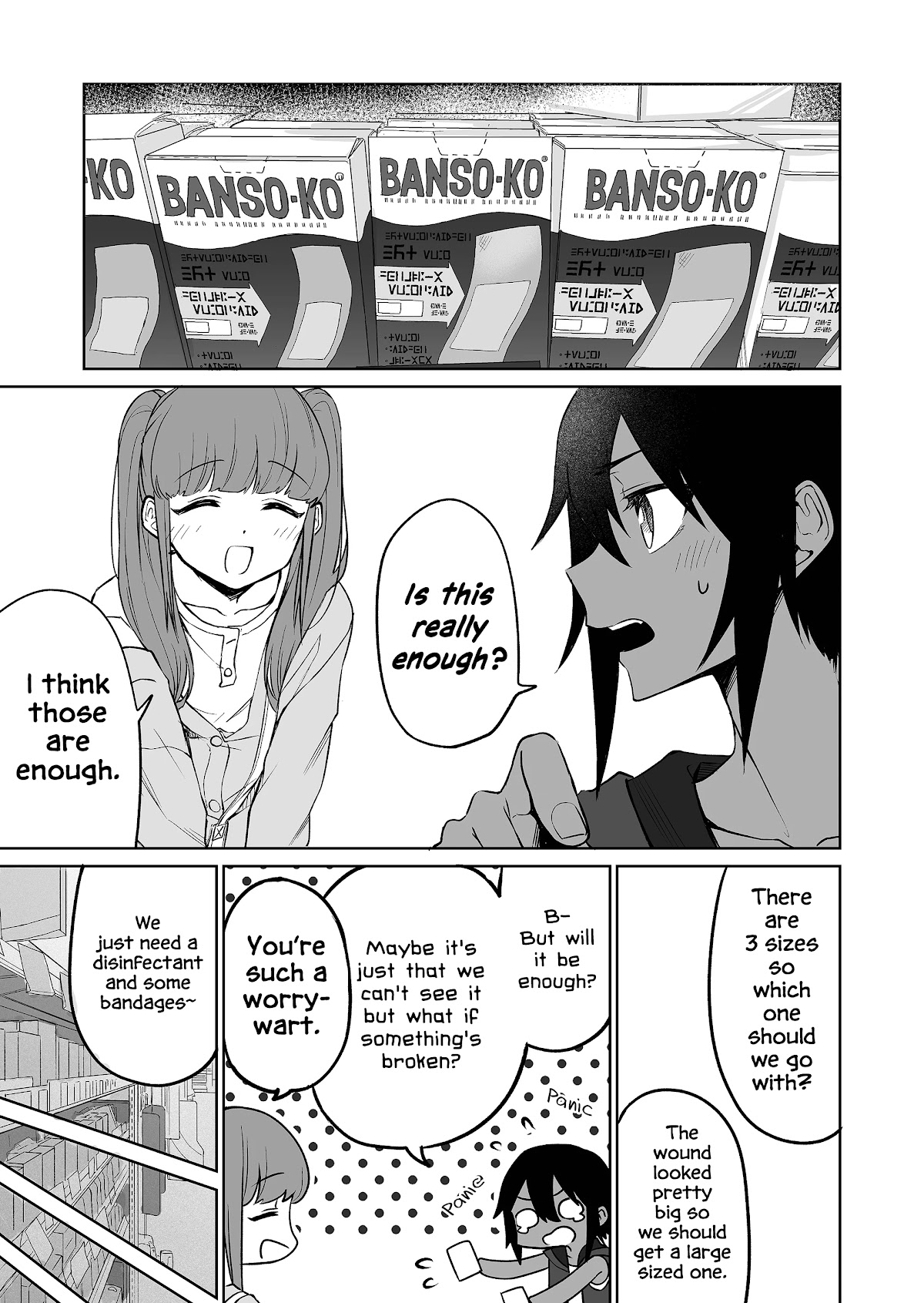 I Don't Know What My Little Sister's Friend Is Thinking! (Serialization) Chapter 12 page 7 - Chapter 12