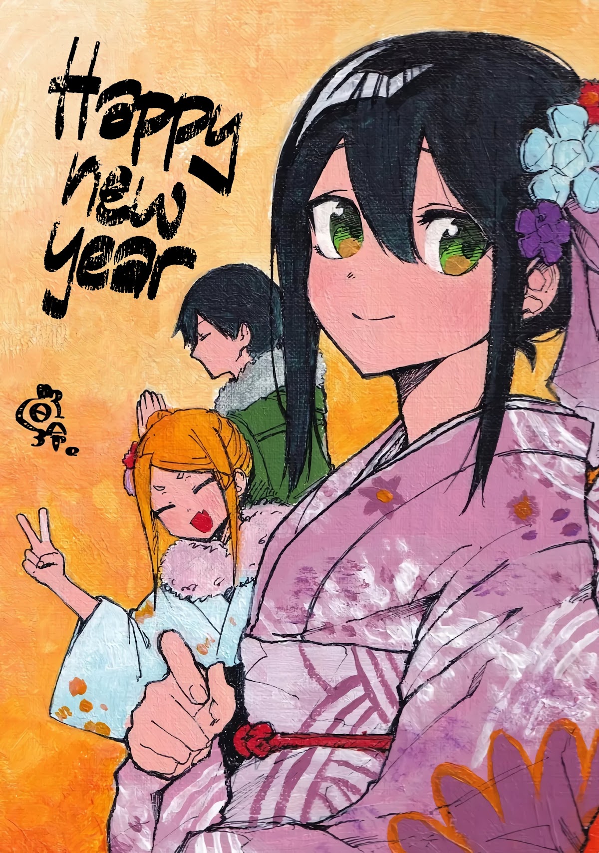 I Don't Know What My Little Sister's Friend Is Thinking! (Serialization) Chapter 13 page 1 - Chapter 13