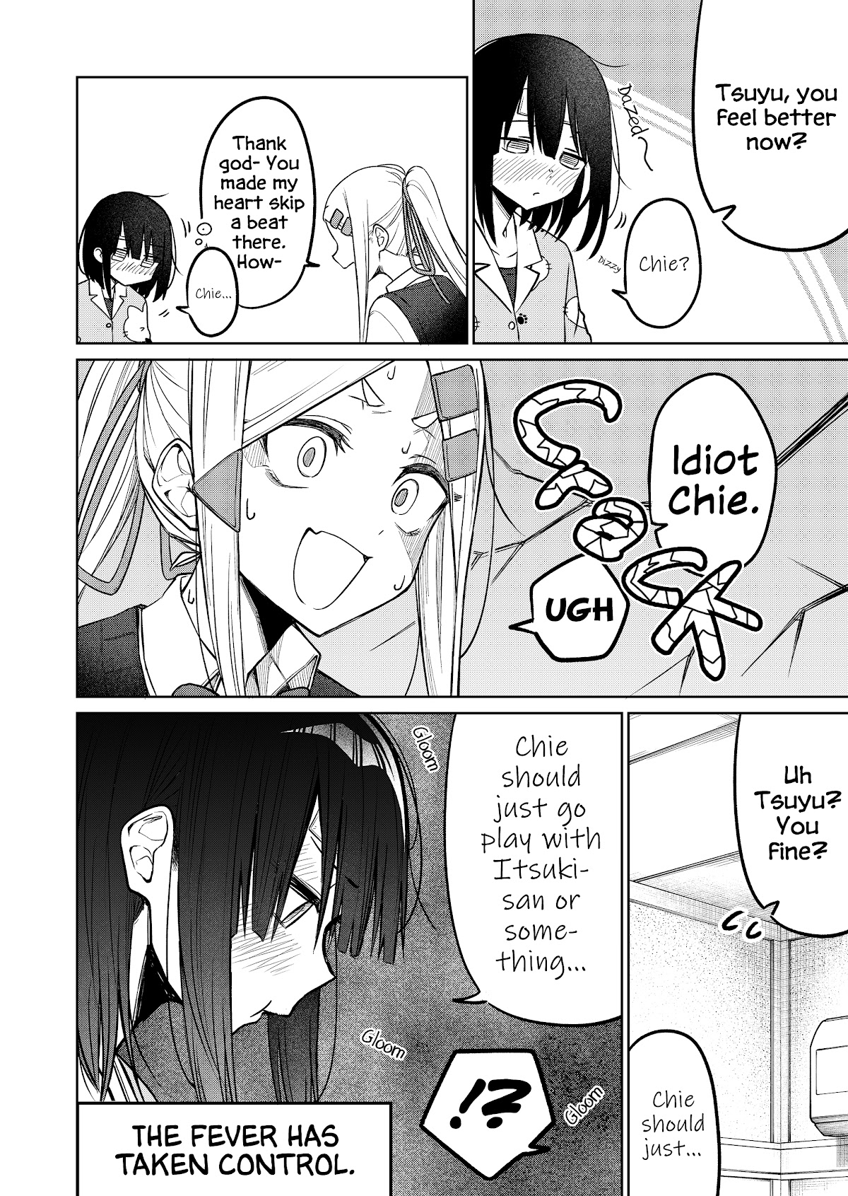 I Don't Know What My Little Sister's Friend Is Thinking! (Serialization) Chapter 13 page 11 - Chapter 13