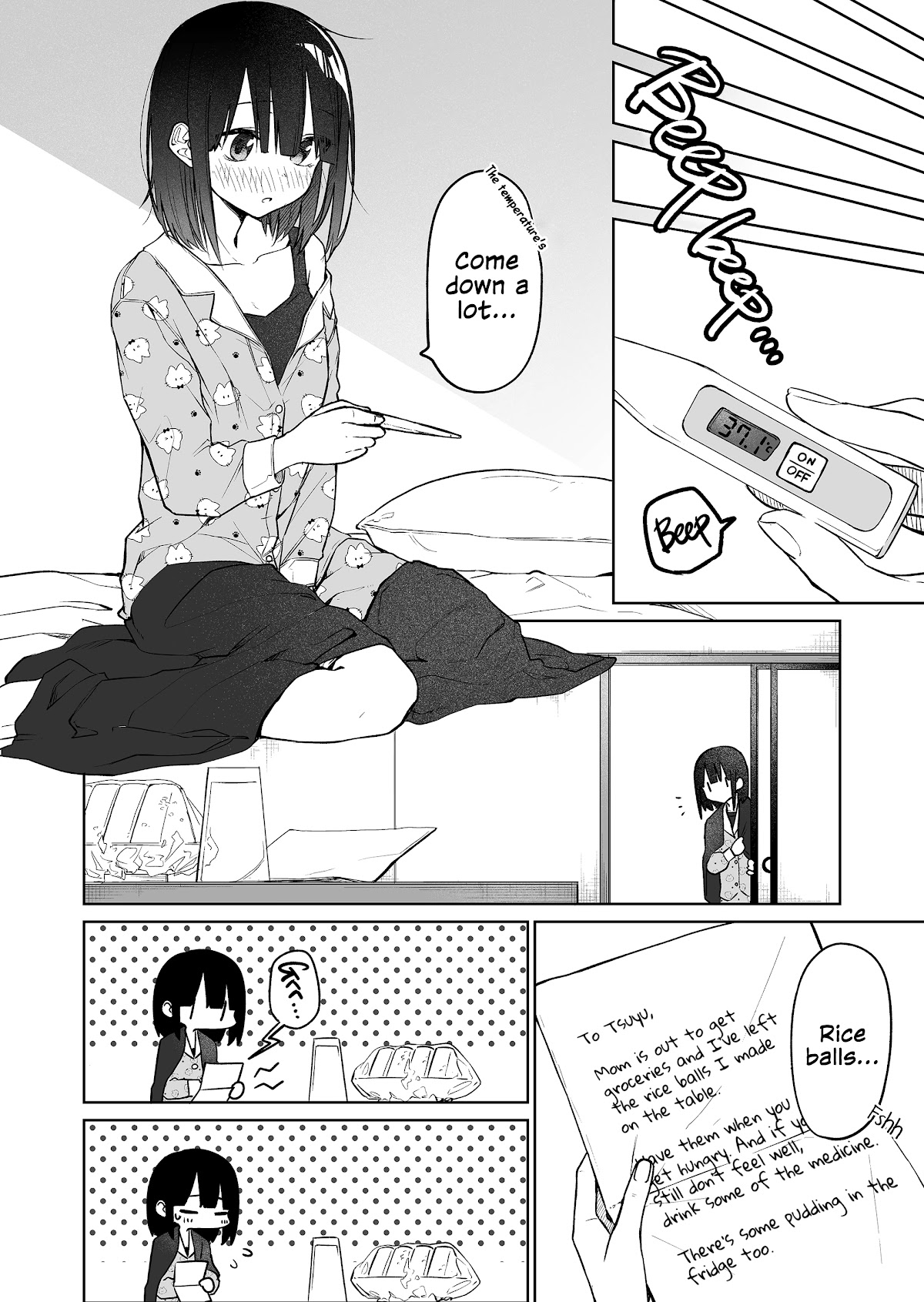 I Don't Know What My Little Sister's Friend Is Thinking! (Serialization) Chapter 13 page 3 - Chapter 13