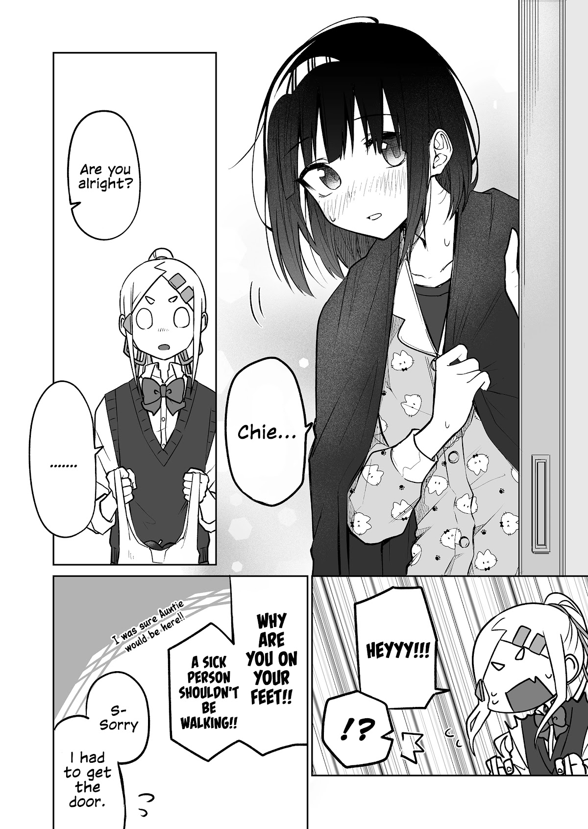 I Don't Know What My Little Sister's Friend Is Thinking! (Serialization) Chapter 13 page 5 - Chapter 13