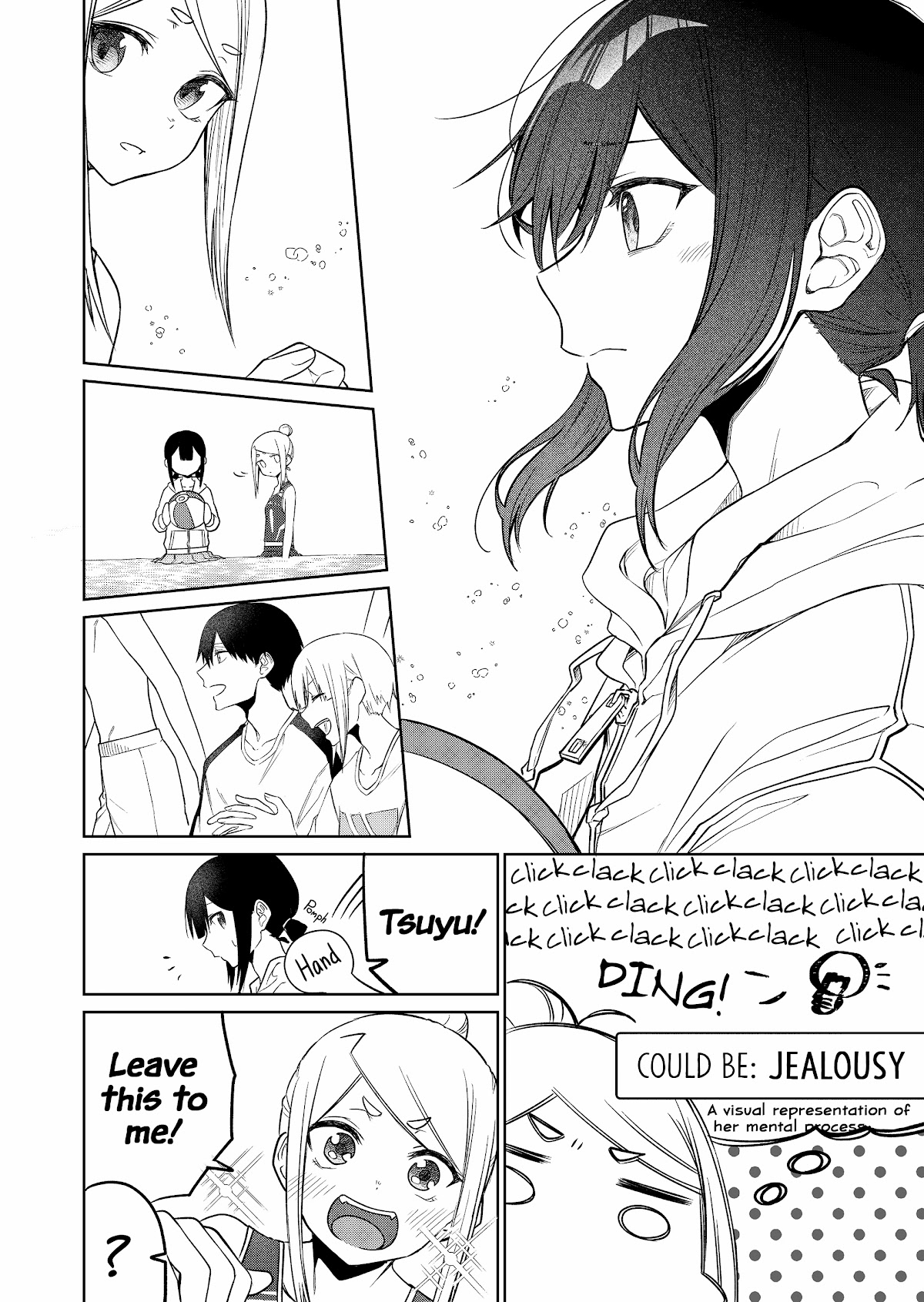 I Don't Know What My Little Sister's Friend Is Thinking! (Serialization) Chapter 14 page 12 - Chapter 14