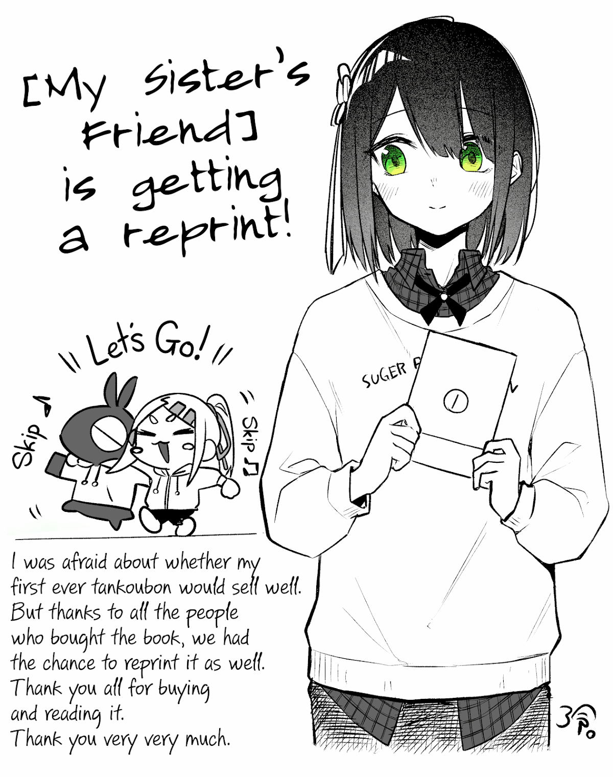 I Don't Know What My Little Sister's Friend Is Thinking! (Serialization) Chapter 14 page 16 - Chapter 14