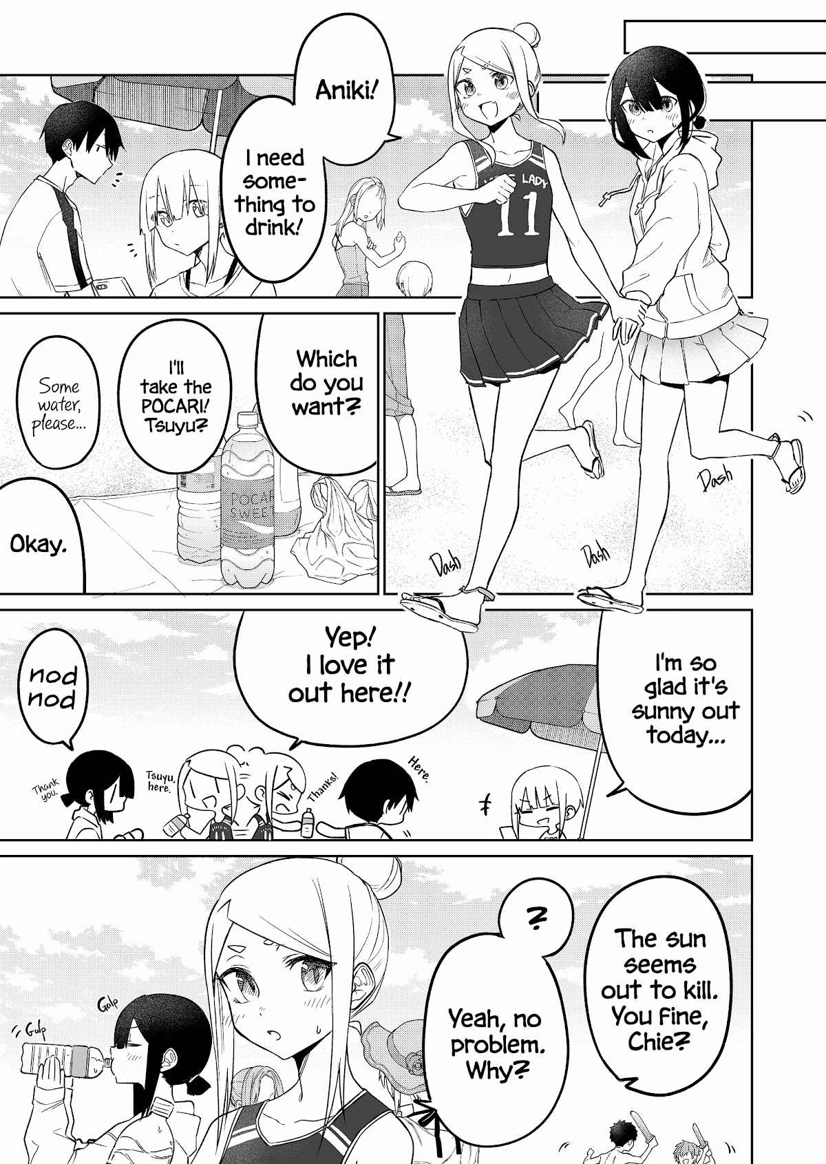 I Don't Know What My Little Sister's Friend Is Thinking! (Serialization) Chapter 15 page 1 - Chapter 15