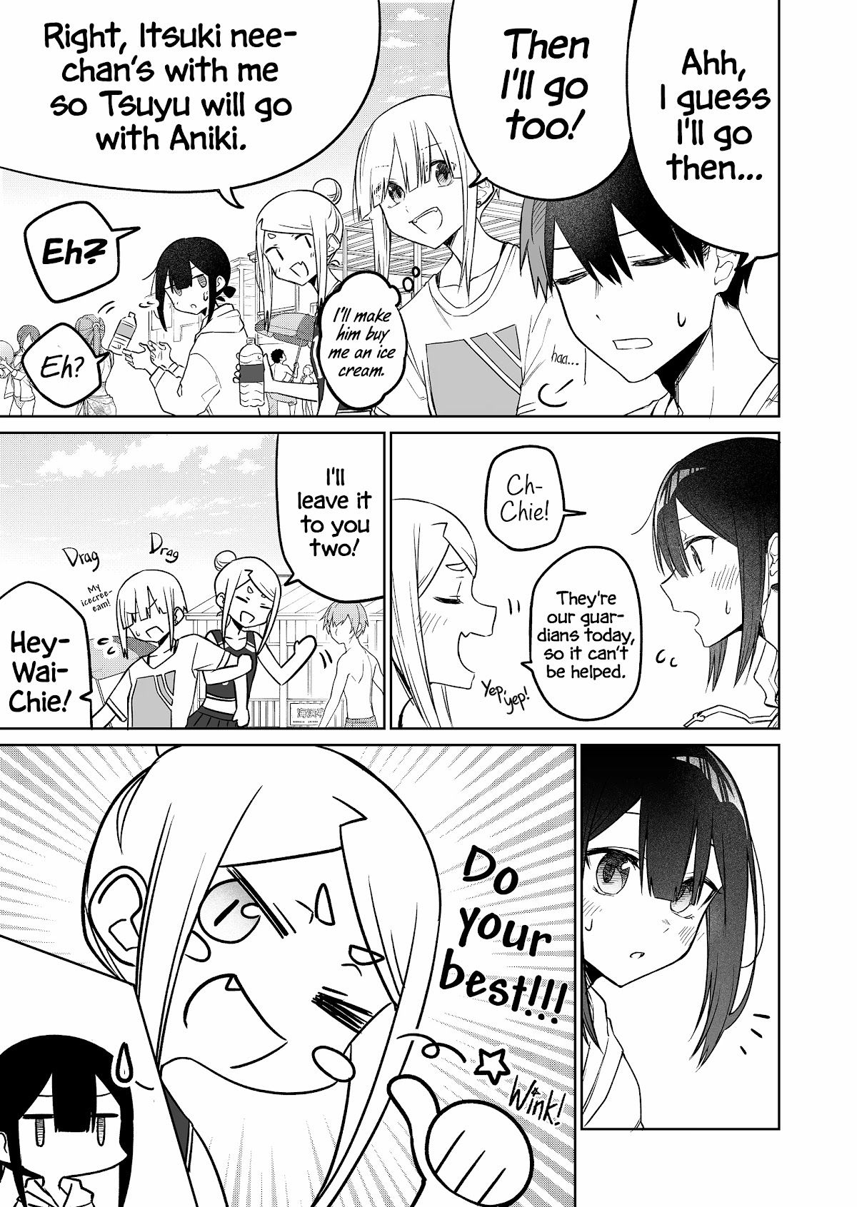 I Don't Know What My Little Sister's Friend Is Thinking! (Serialization) Chapter 15 page 3 - Chapter 15