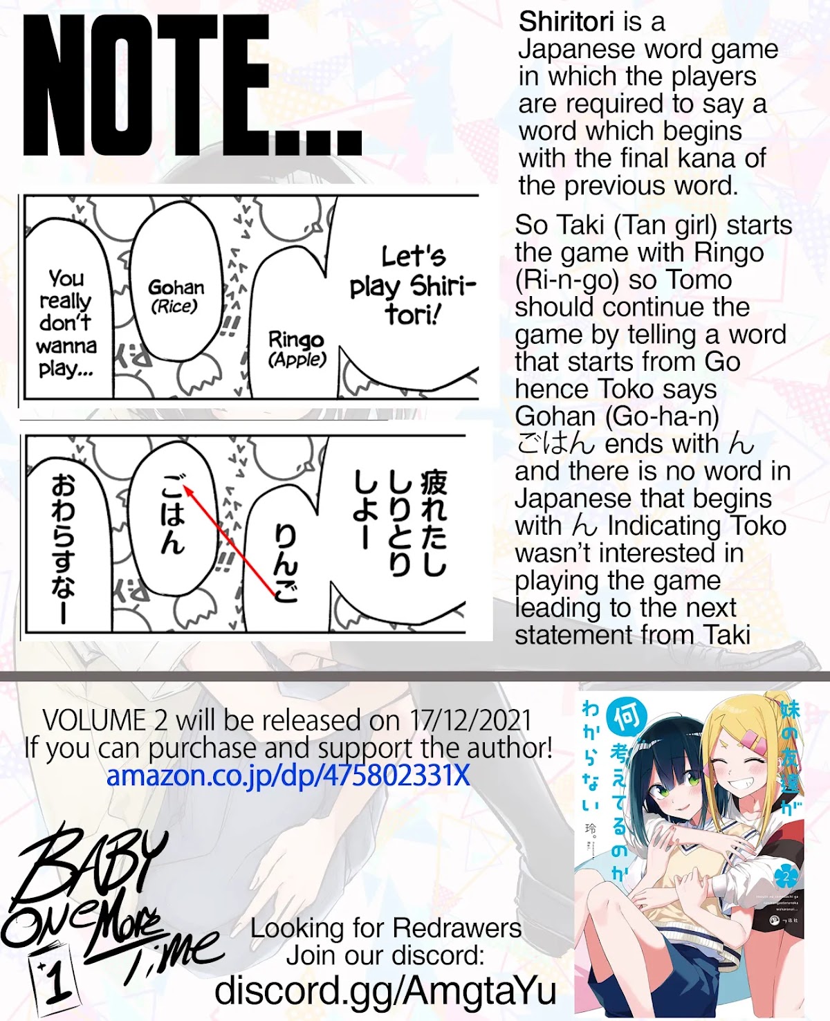I Don't Know What My Little Sister's Friend Is Thinking! (Serialization) Chapter 16 page 14 - Chapter 16