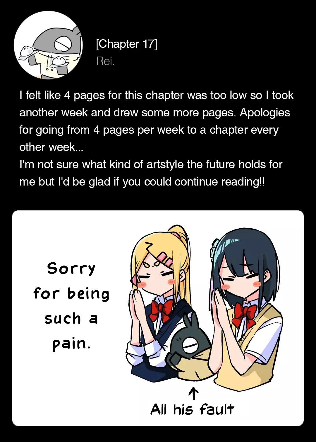 I Don't Know What My Little Sister's Friend Is Thinking! (Serialization) Chapter 17 page 12 - Chapter 17