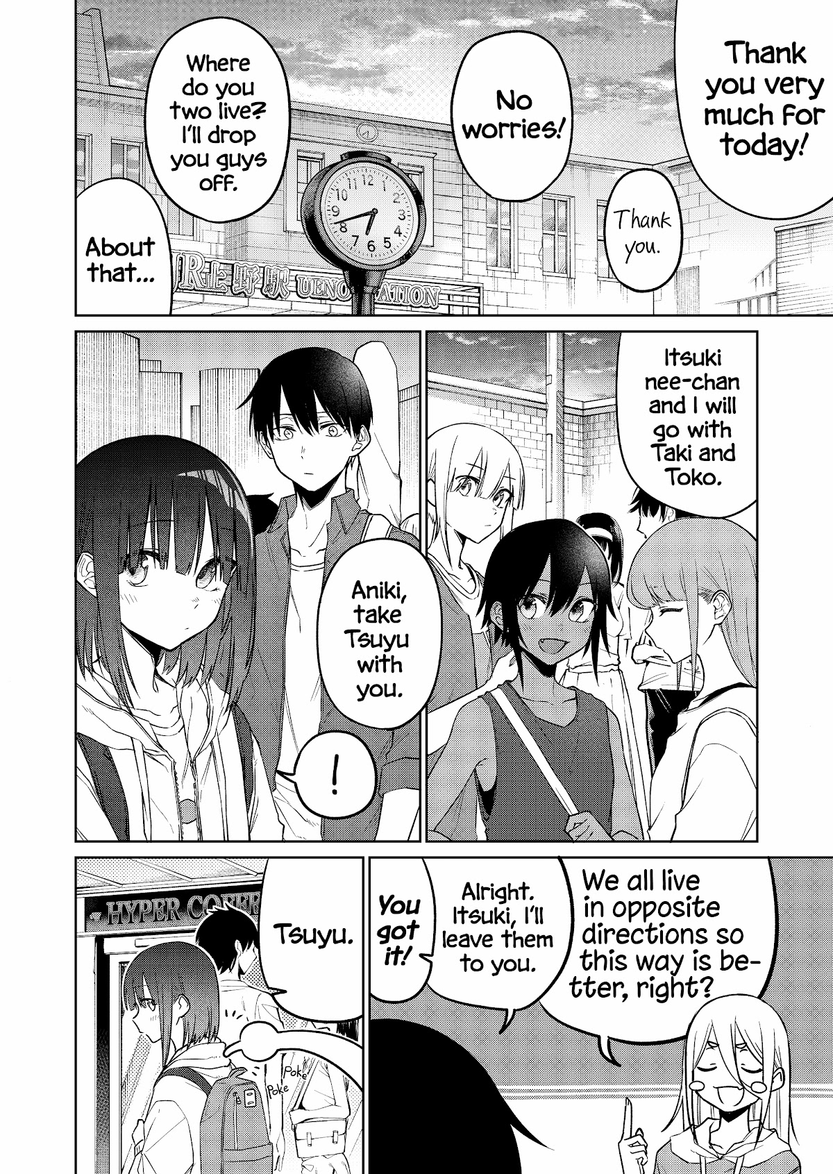I Don't Know What My Little Sister's Friend Is Thinking! (Serialization) Chapter 18 page 1 - Chapter 18