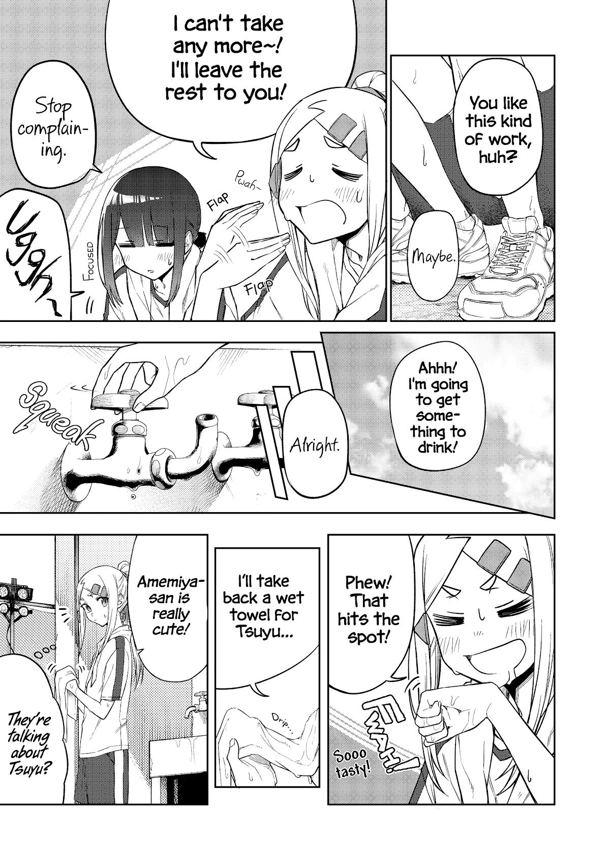 I Don't Know What My Little Sister's Friend Is Thinking! (Serialization) Chapter 19 page 3 - Chapter 19