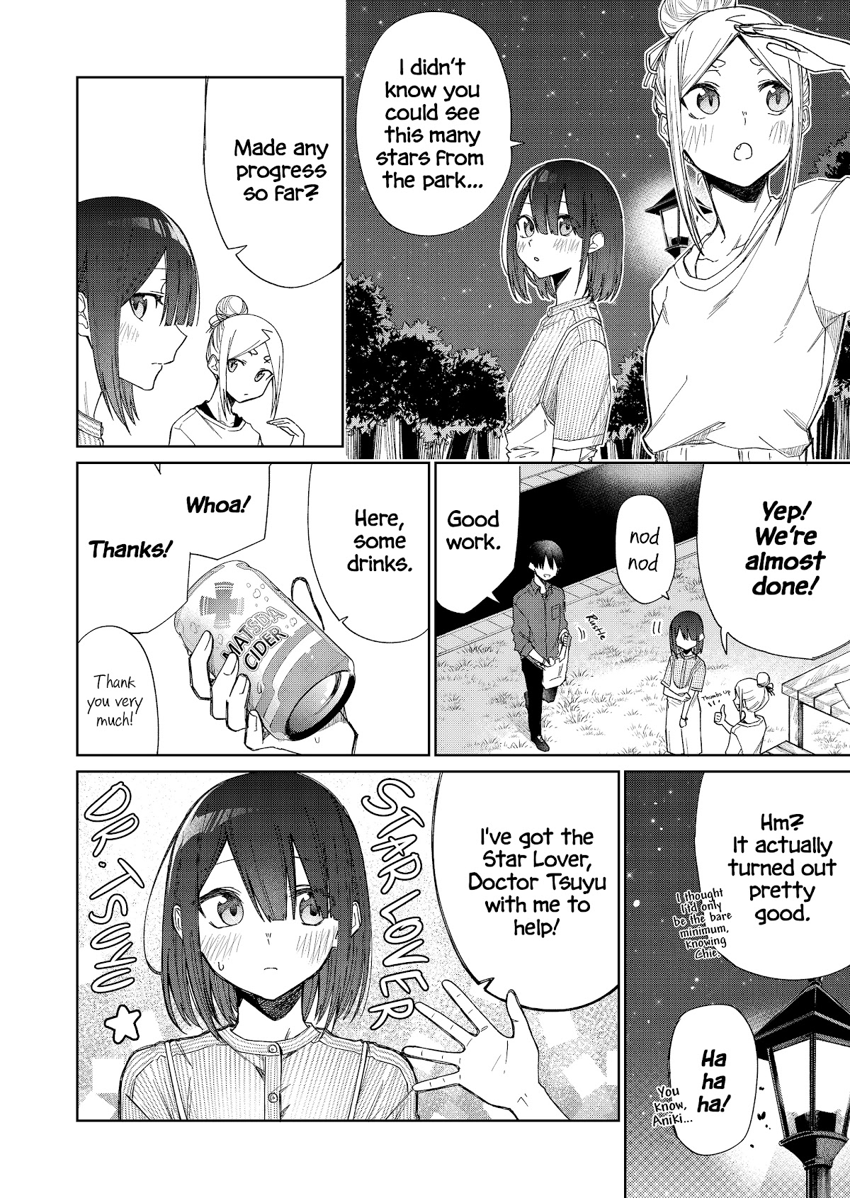 I Don't Know What My Little Sister's Friend Is Thinking! (Serialization) Chapter 21 page 5 - Chapter 21