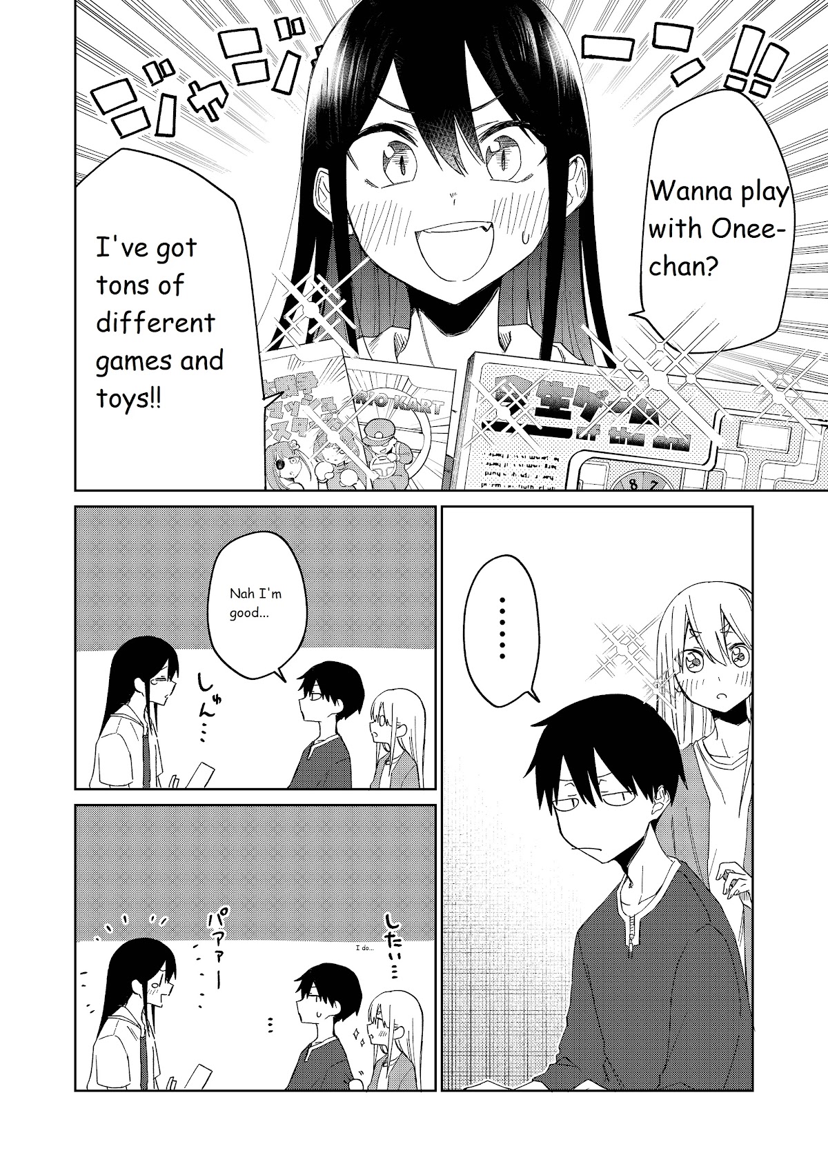 I Don't Know What My Little Sister's Friend Is Thinking! (Serialization) Chapter 23 page 5 - Chapter 23