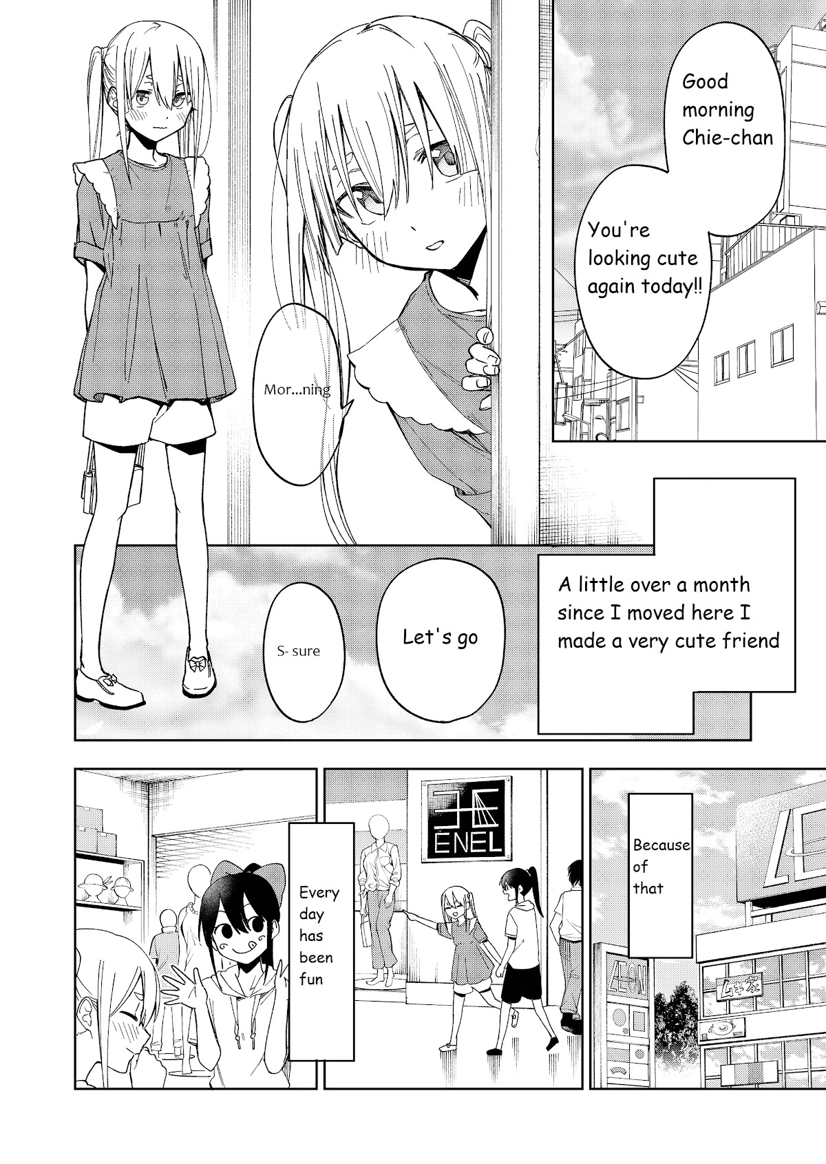 I Don't Know What My Little Sister's Friend Is Thinking! (Serialization) Chapter 24 page 1 - Chapter 24
