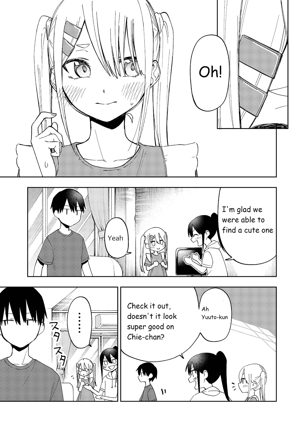I Don't Know What My Little Sister's Friend Is Thinking! (Serialization) Chapter 24 page 2 - Chapter 24