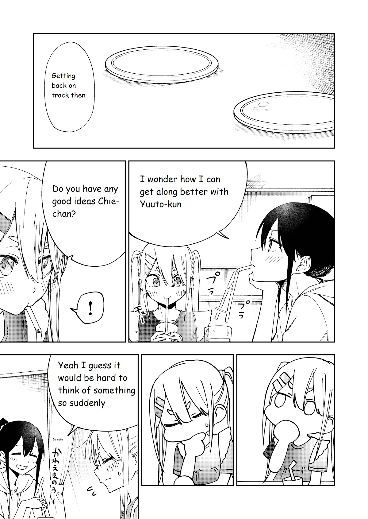 I Don't Know What My Little Sister's Friend Is Thinking! (Serialization) Chapter 24 page 4 - Chapter 24