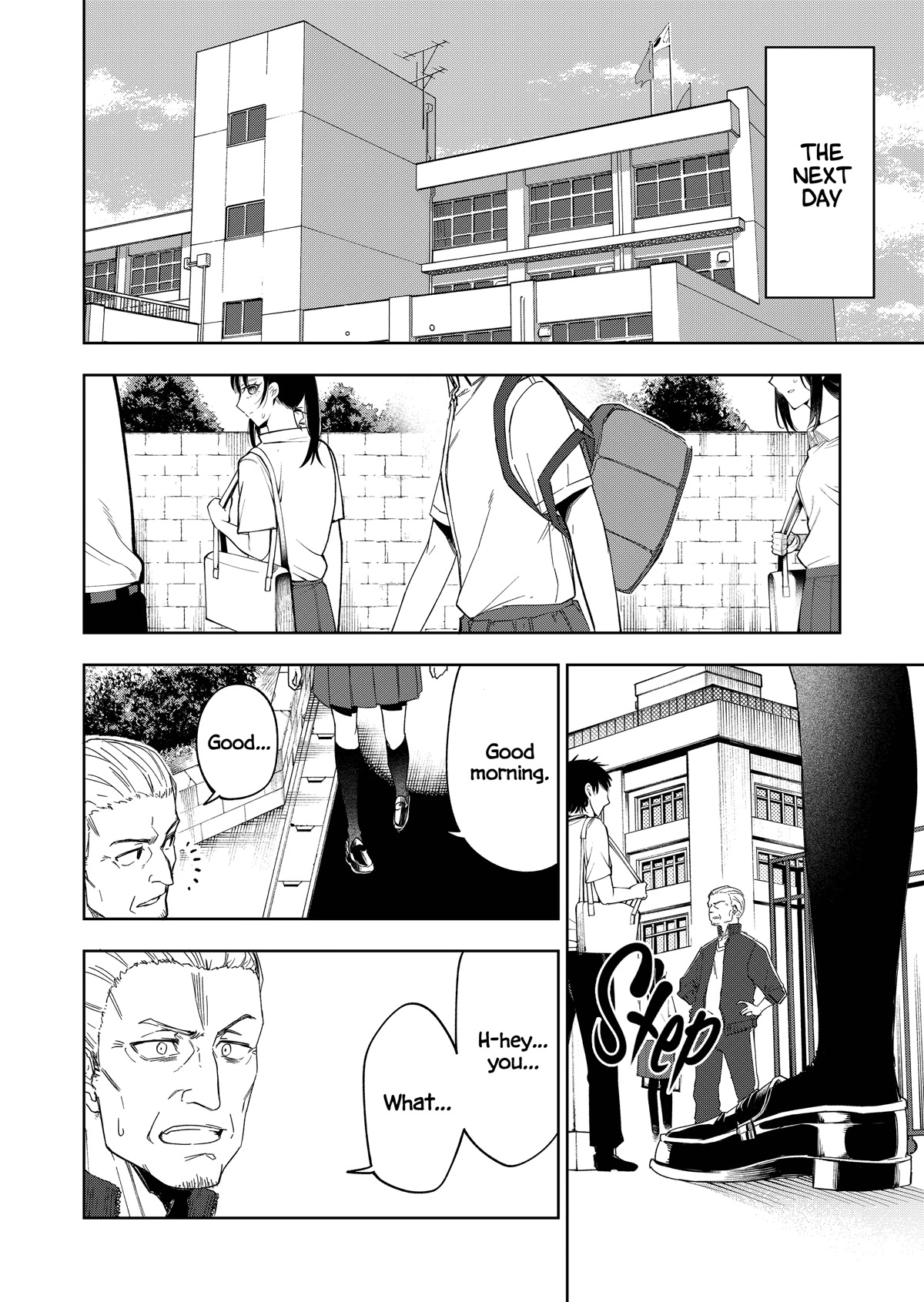 I Don't Know What My Little Sister's Friend Is Thinking! (Serialization) Chapter 25.5 page 1 - Chapter 25.5