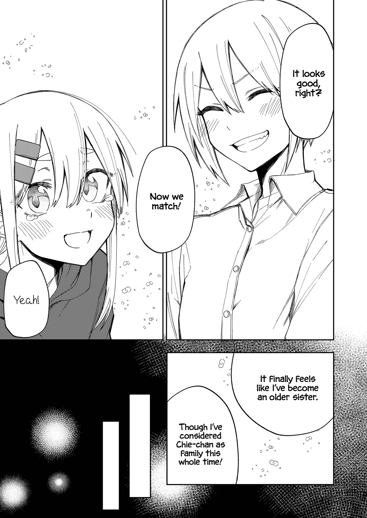 I Don't Know What My Little Sister's Friend Is Thinking! (Serialization) Chapter 25.5 page 4 - Chapter 25.5