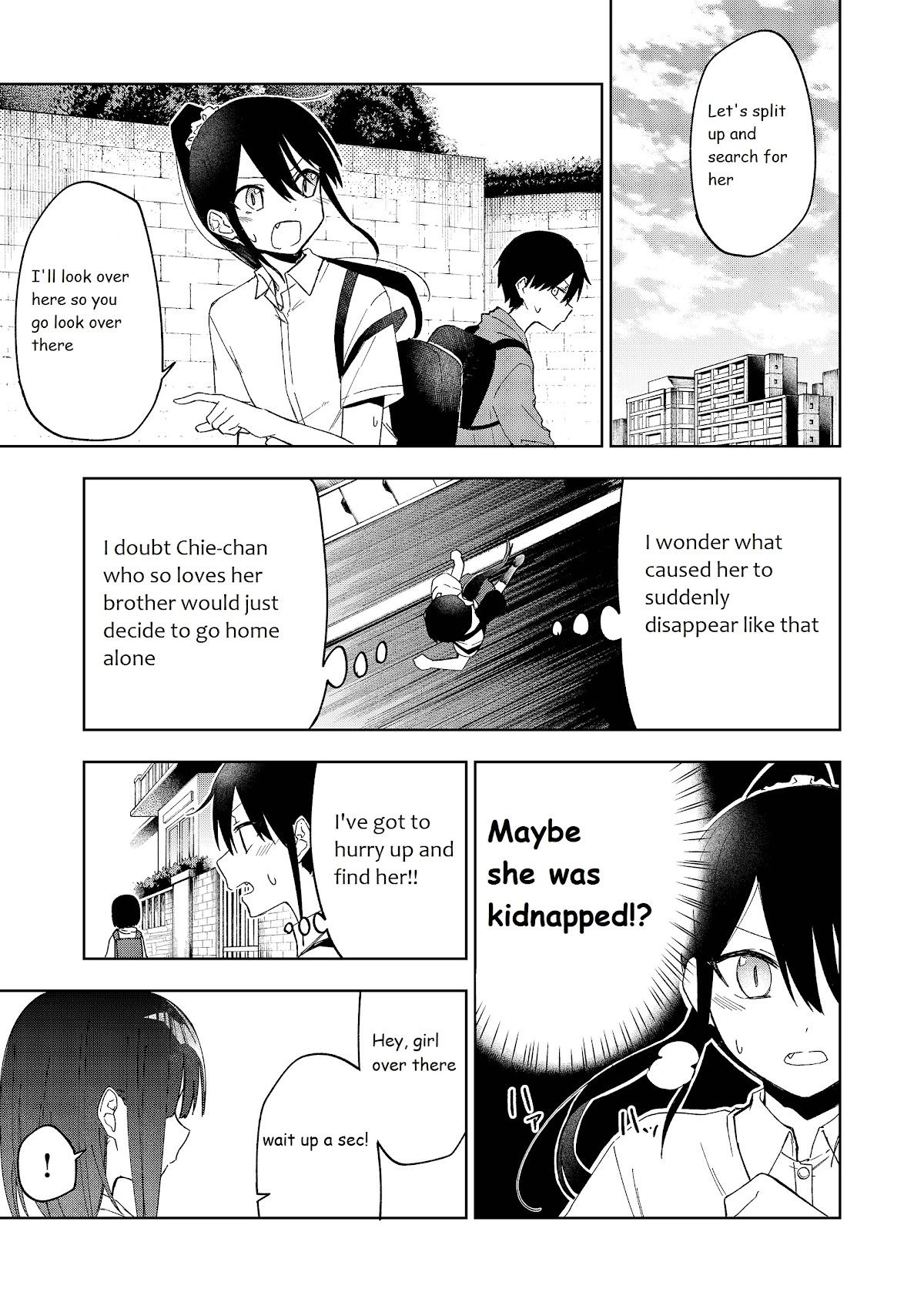 I Don't Know What My Little Sister's Friend Is Thinking! (Serialization) Chapter 25 page 1 - Chapter 25