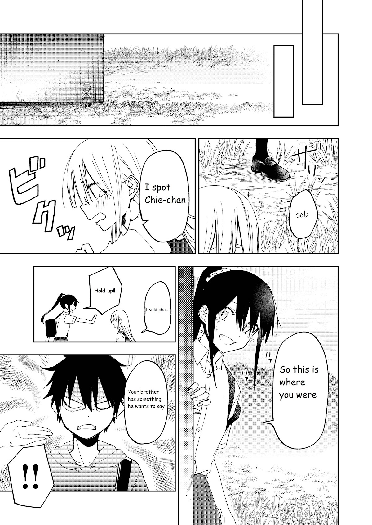 I Don't Know What My Little Sister's Friend Is Thinking! (Serialization) Chapter 25 page 3 - Chapter 25