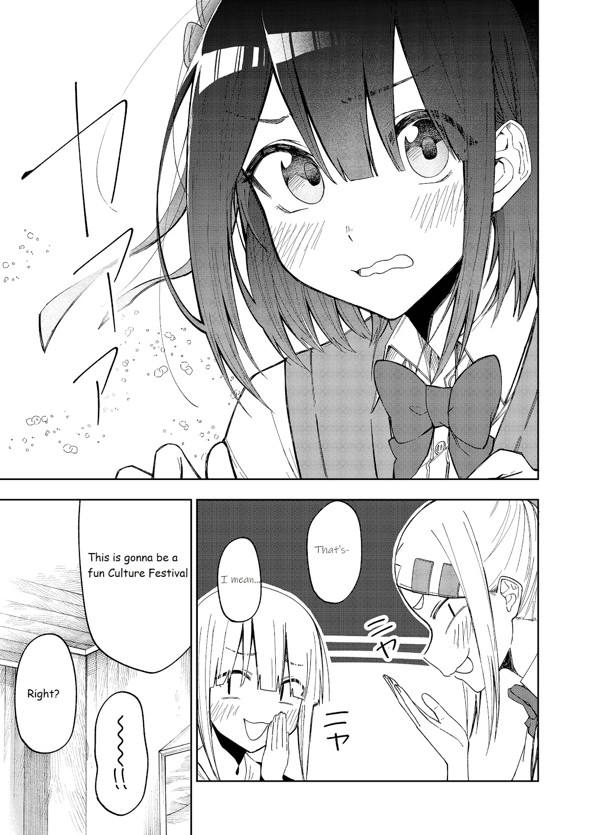I Don't Know What My Little Sister's Friend Is Thinking! (Serialization) Chapter 26 page 6 - Chapter 26