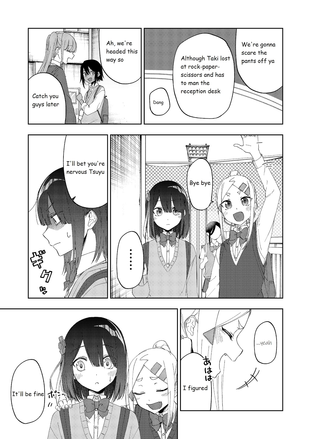I Don't Know What My Little Sister's Friend Is Thinking! (Serialization) Chapter 27 page 4 - Chapter 27