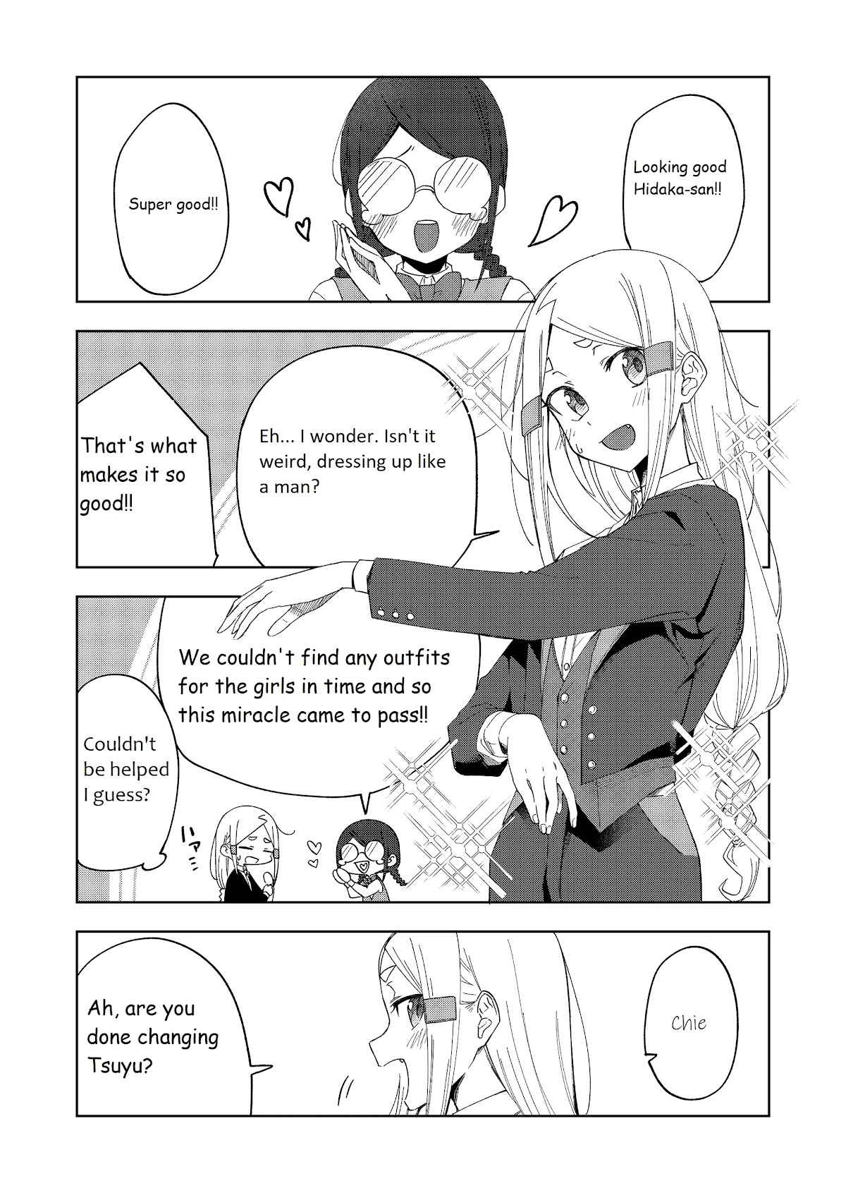 I Don't Know What My Little Sister's Friend Is Thinking! (Serialization) Chapter 27 page 6 - Chapter 27