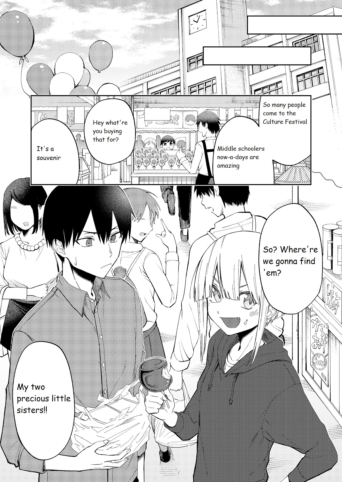 I Don't Know What My Little Sister's Friend Is Thinking! (Serialization) Chapter 27 page 8 - Chapter 27