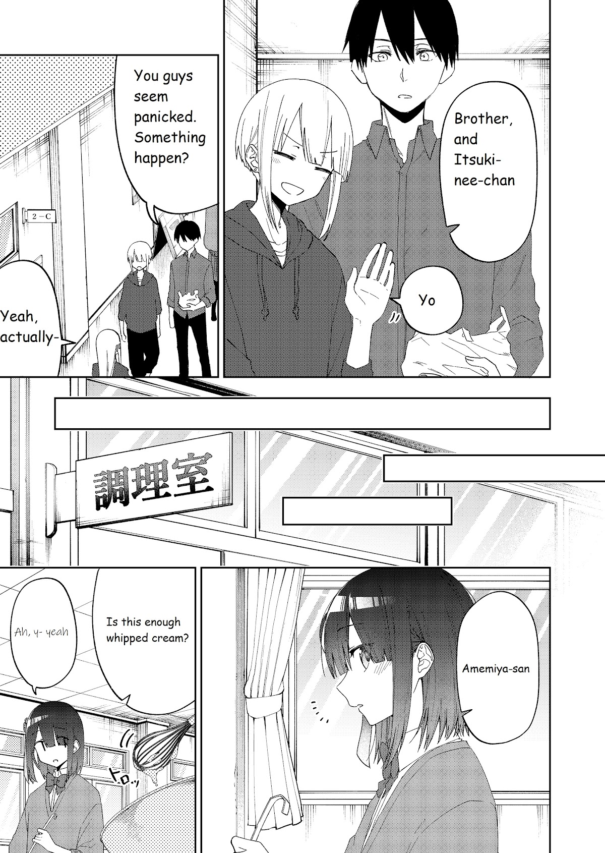 I Don't Know What My Little Sister's Friend Is Thinking! (Serialization) Chapter 28 page 2 - Chapter 28